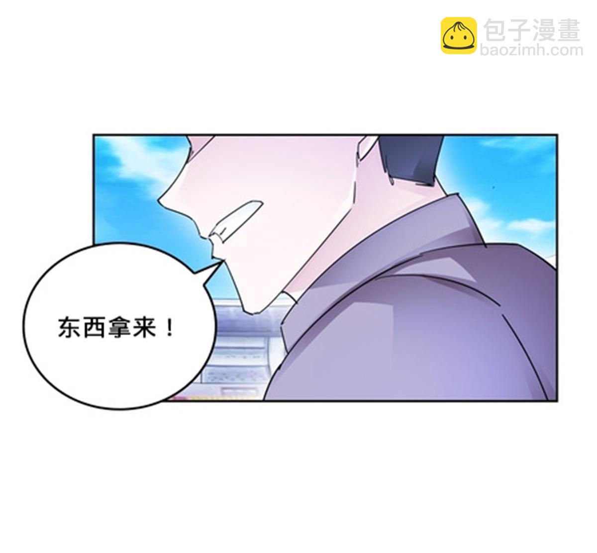 117 巴伦的表白25