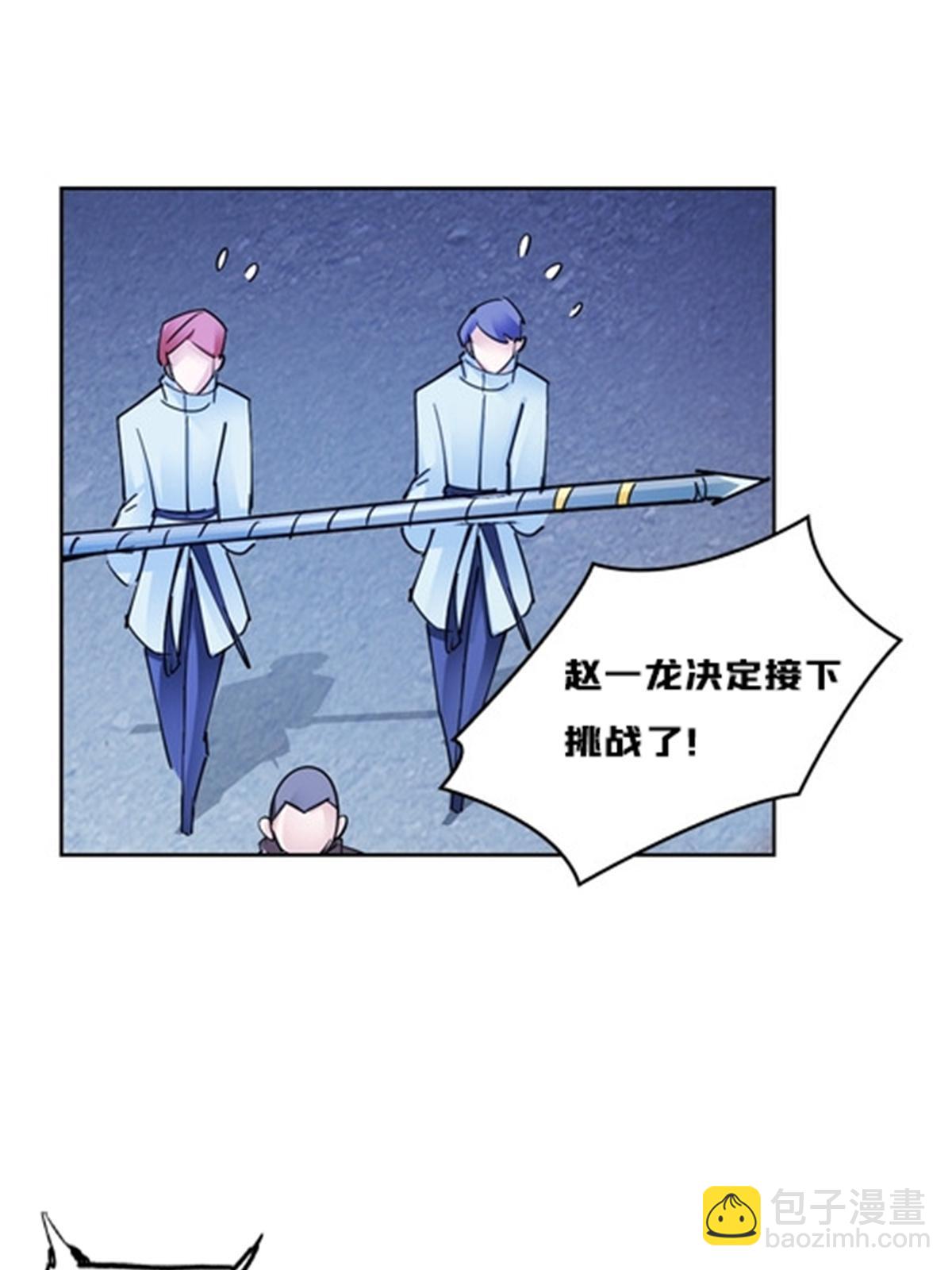 117 巴伦的表白26