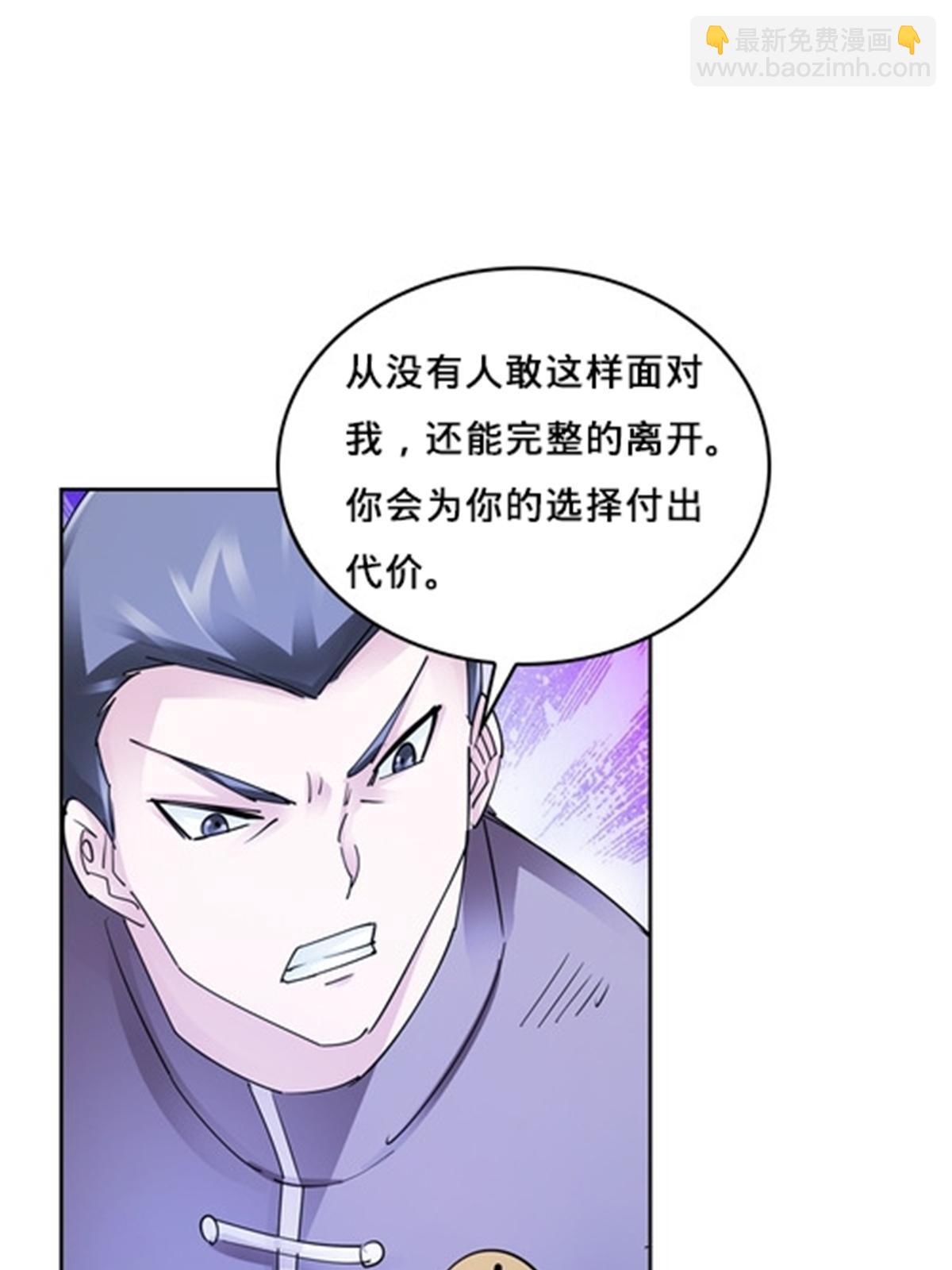 117 巴伦的表白30