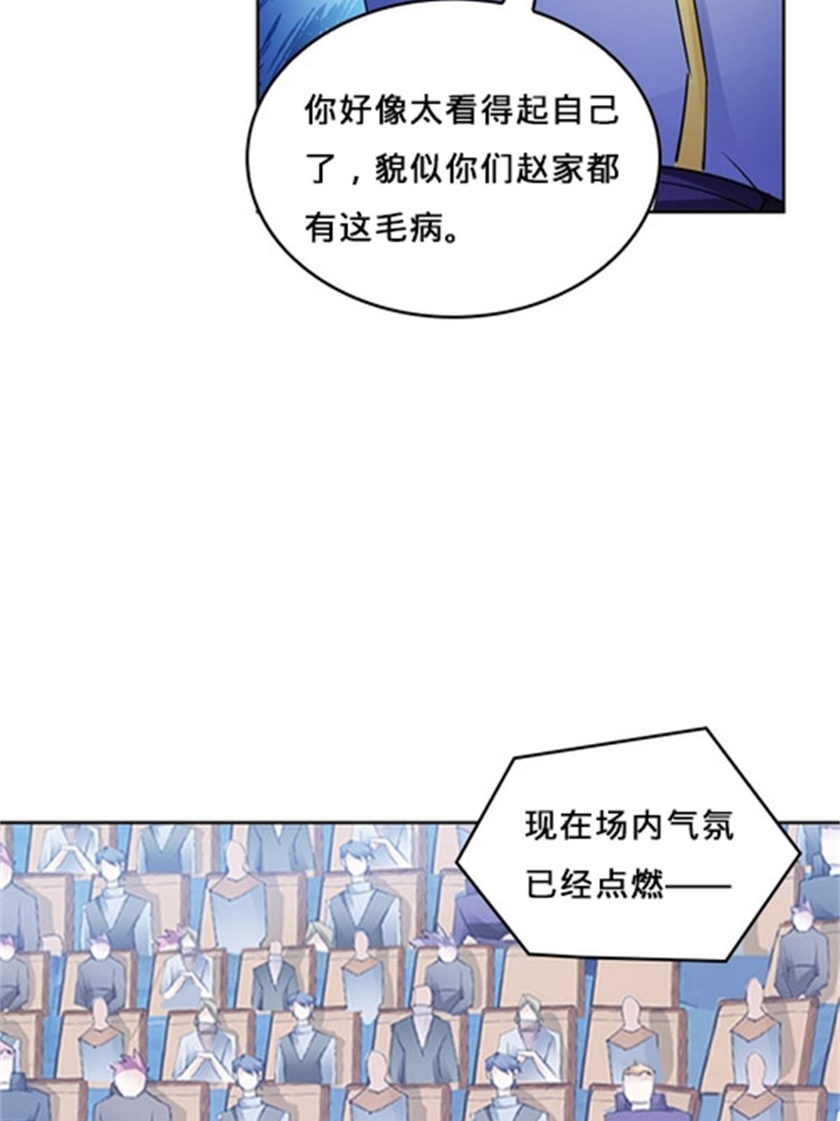 117 巴伦的表白33