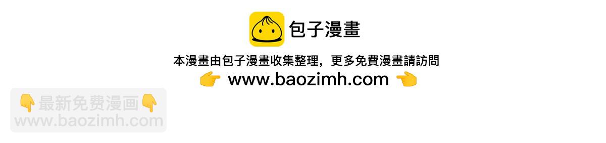 117 巴伦的表白35