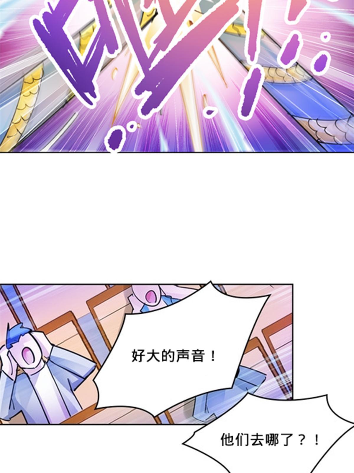 117 巴伦的表白38