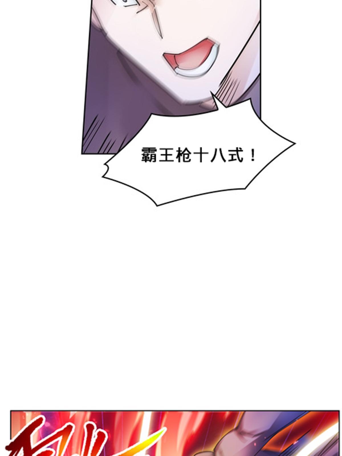 117 巴伦的表白56