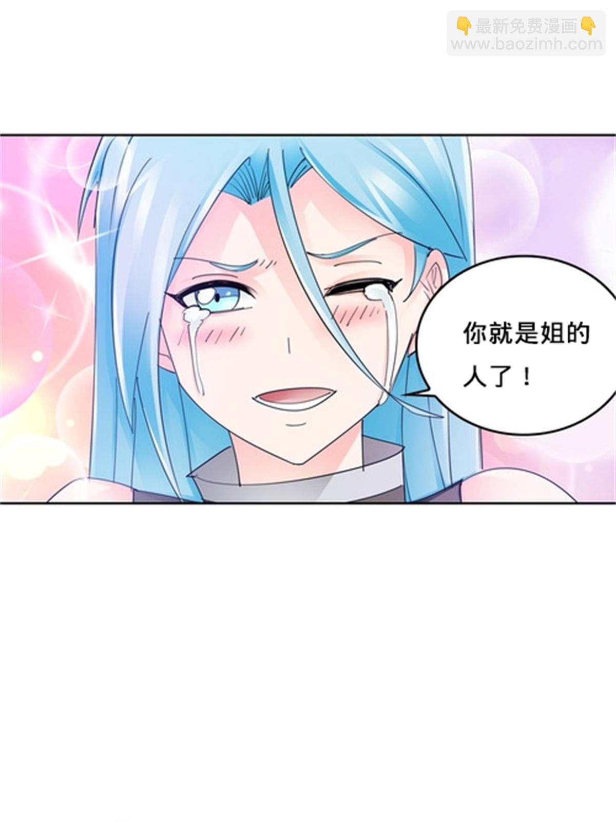 117 巴伦的表白6