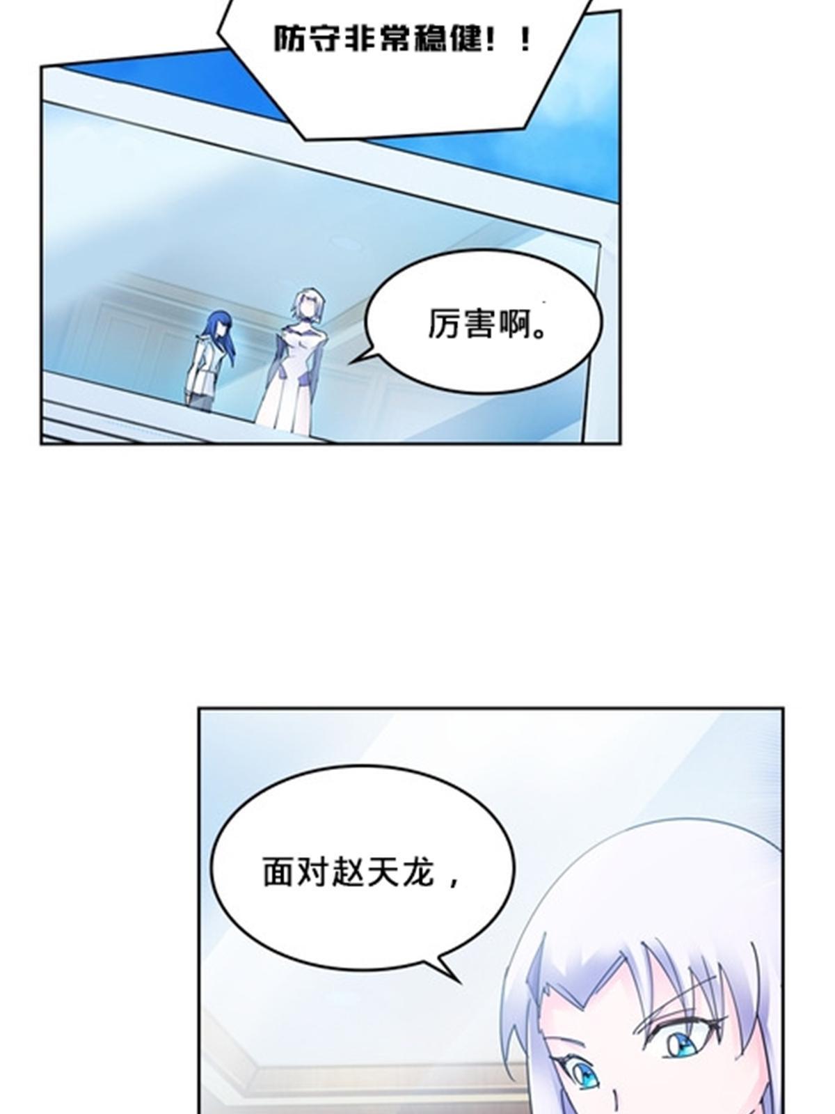 117 巴伦的表白61