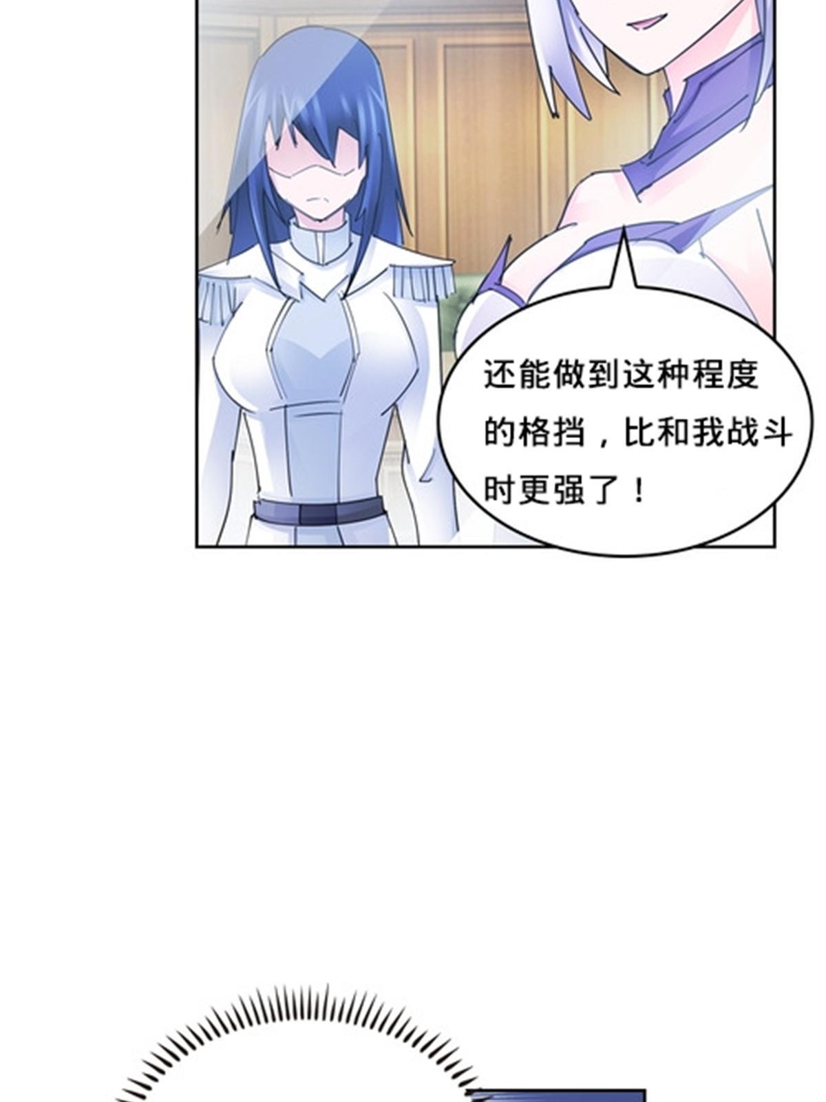 117 巴伦的表白62