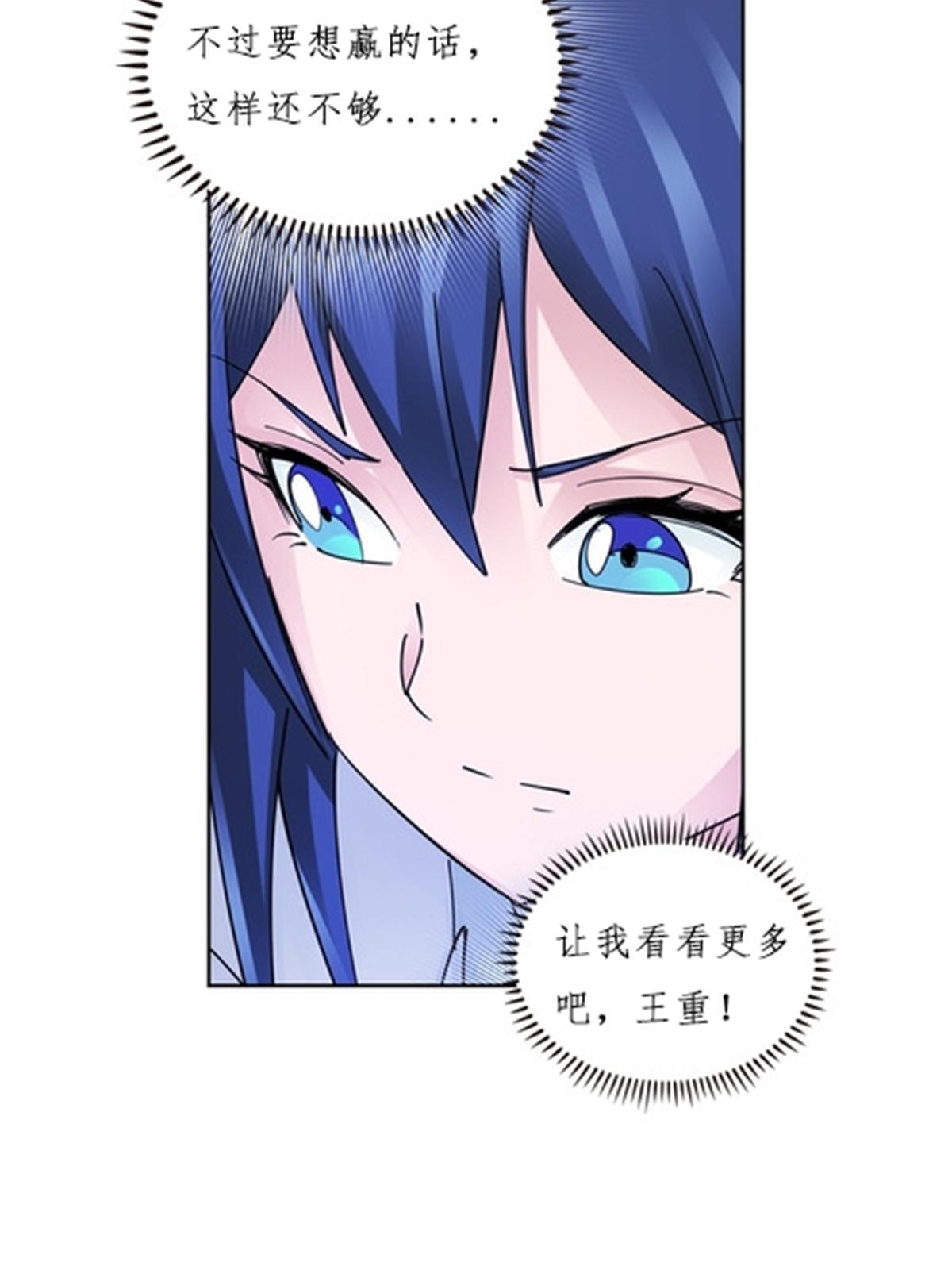 117 巴伦的表白63