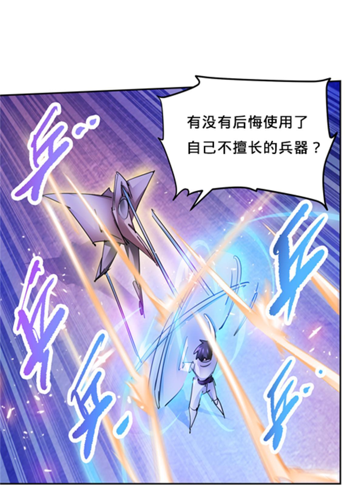 117 巴伦的表白72