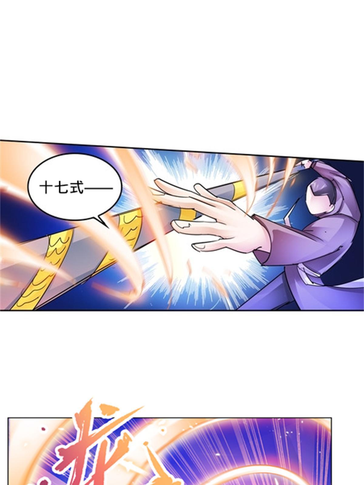 117 巴伦的表白82