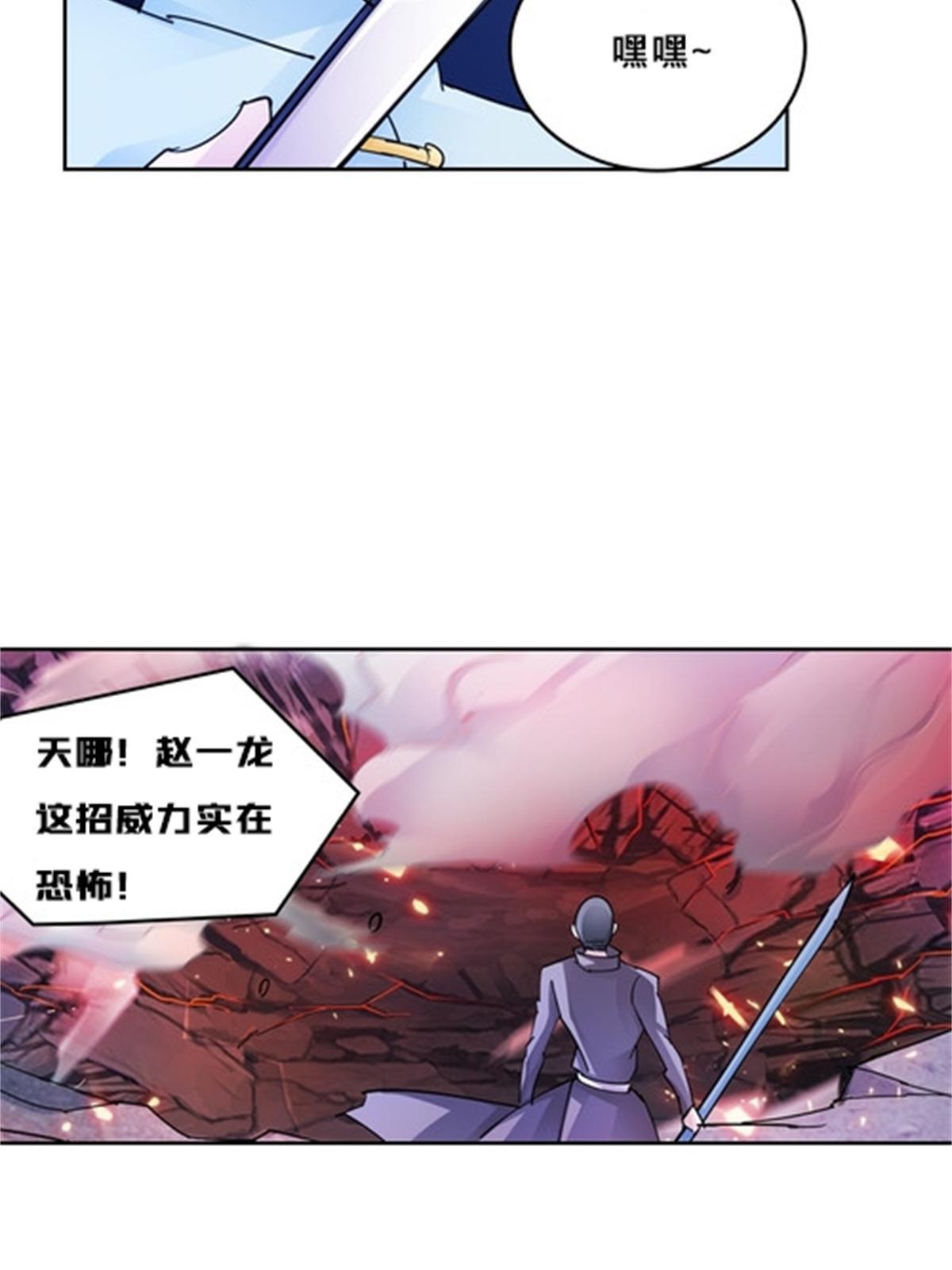 117 巴伦的表白88