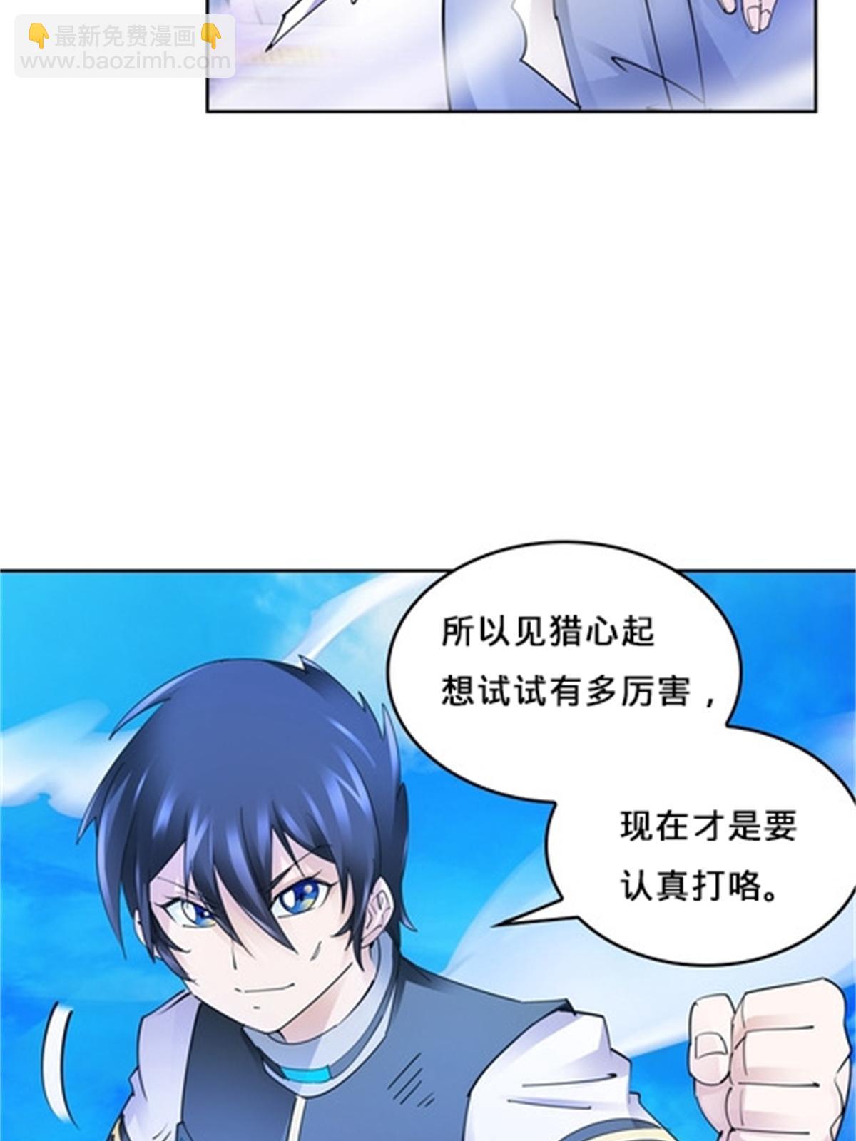 128 我要认真了63