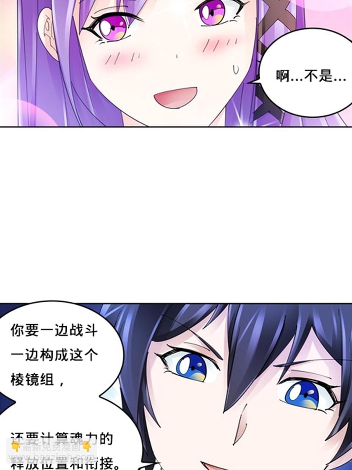 128 我要认真了7