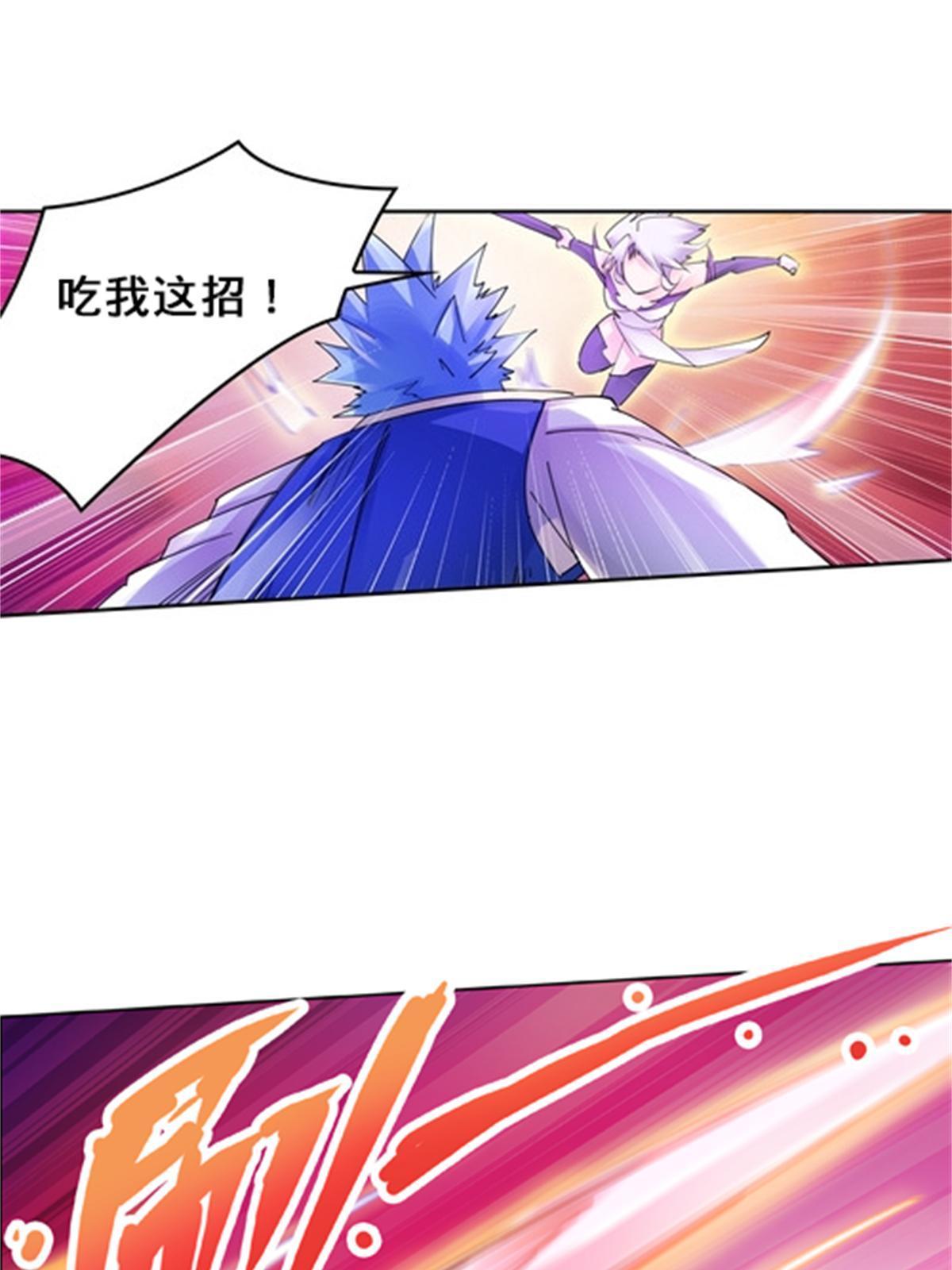 134 天极vs兮夜10