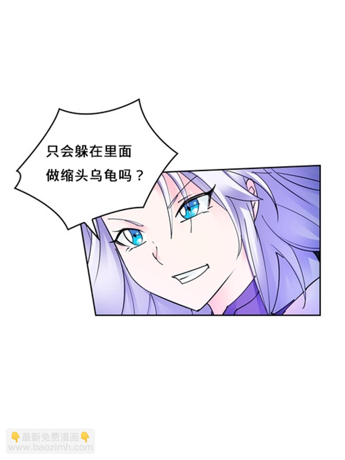134 天极vs兮夜17