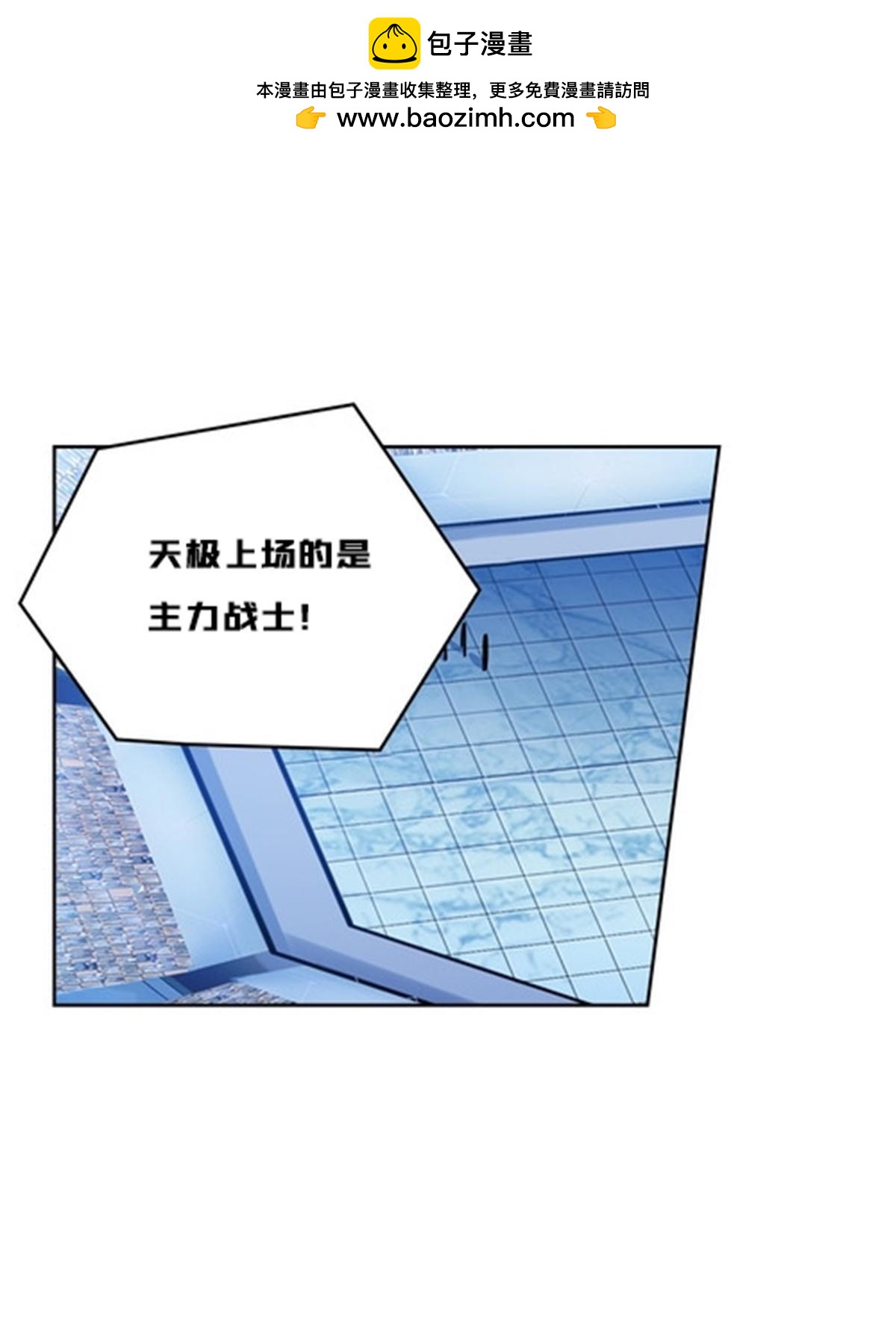 134 天极vs兮夜2
