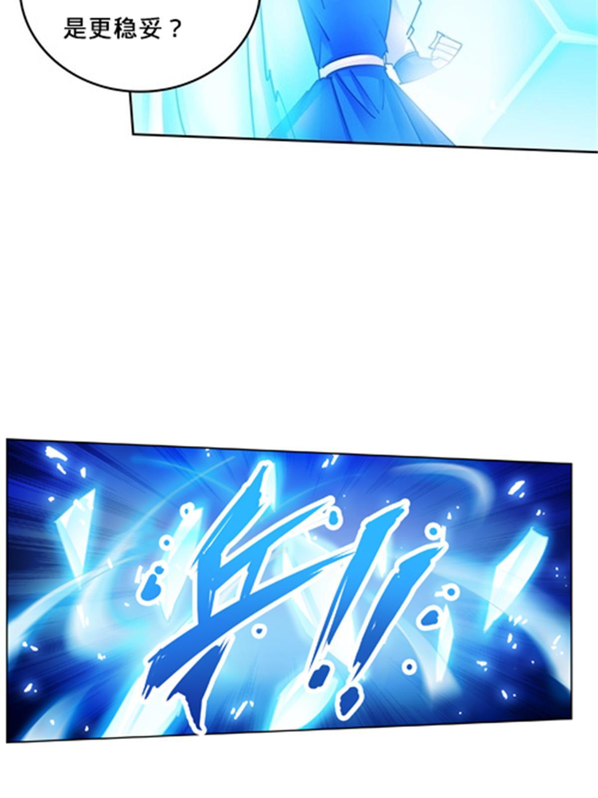 134 天极vs兮夜20