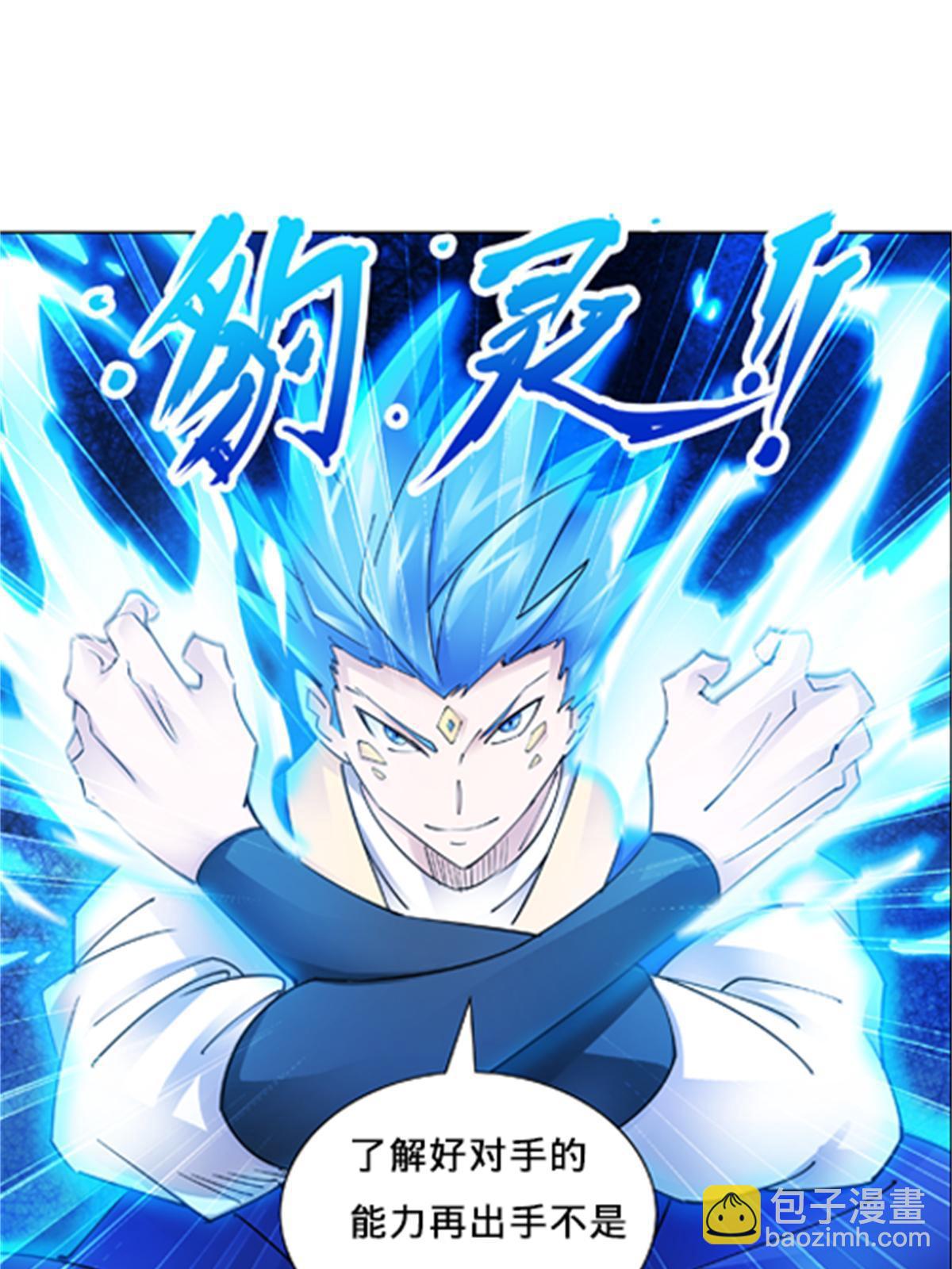 134 天极vs兮夜22