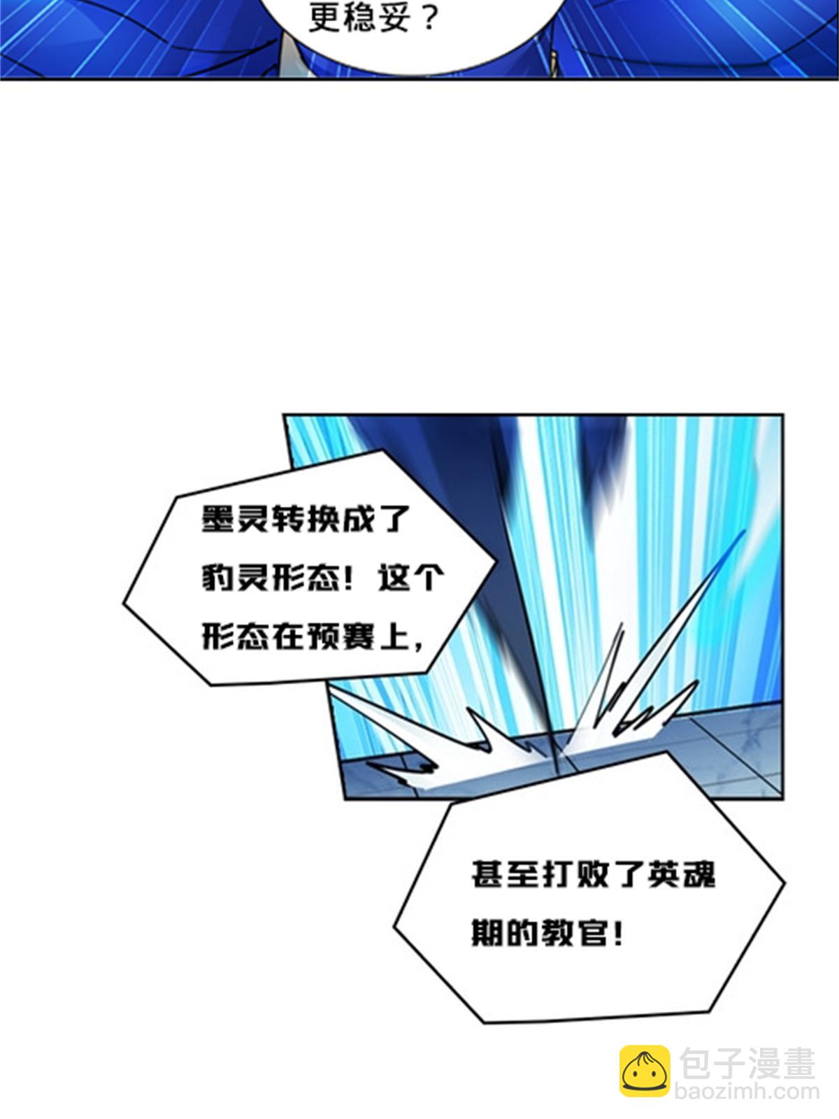 134 天极vs兮夜23
