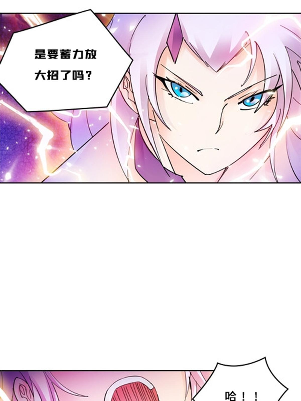 134 天极vs兮夜33