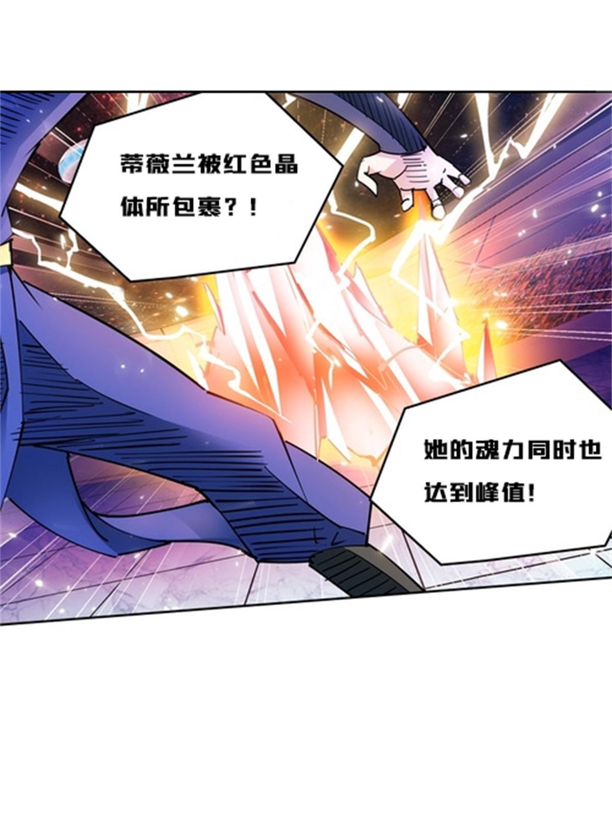 134 天极vs兮夜36