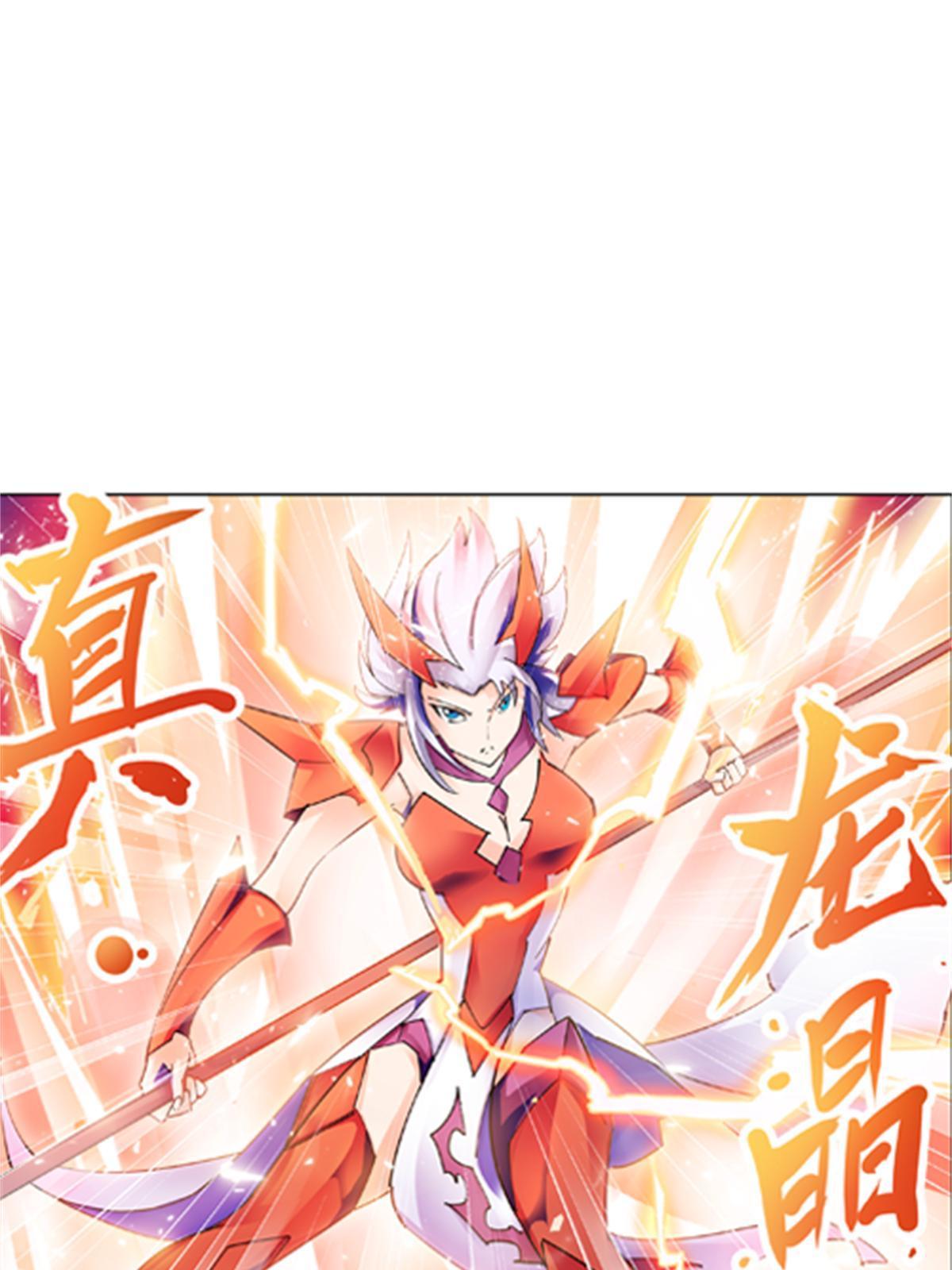 134 天极vs兮夜39