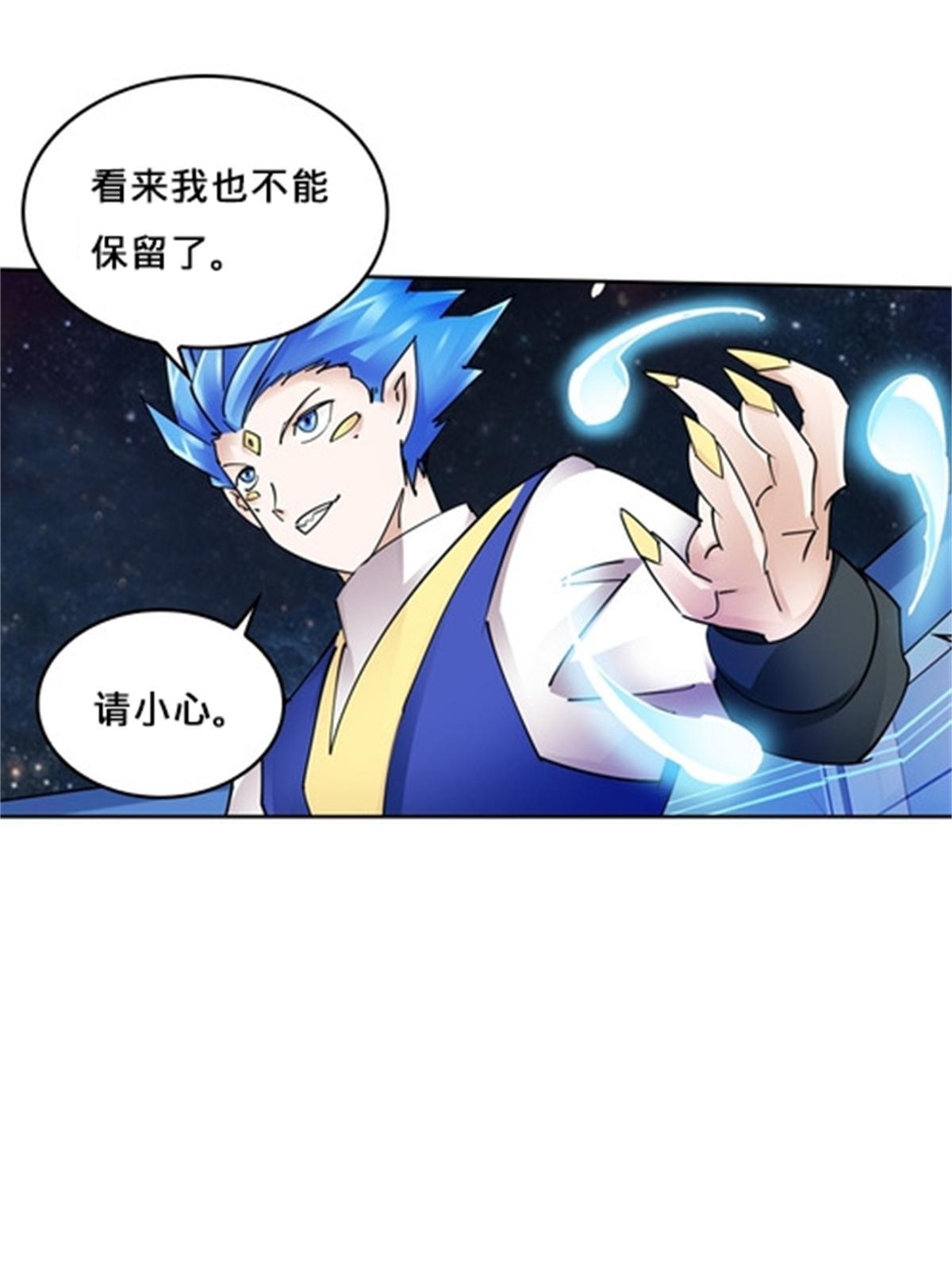 134 天极vs兮夜41