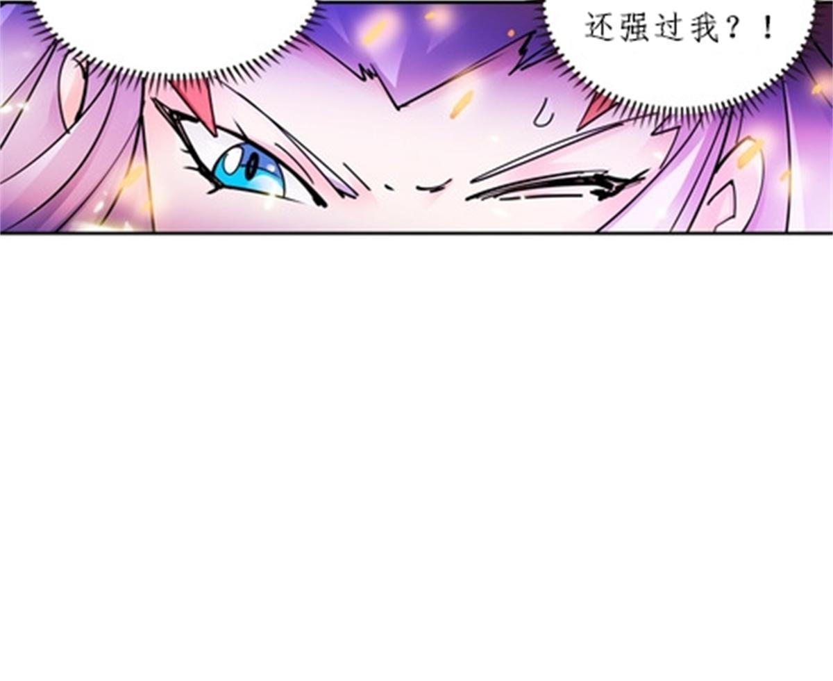 134 天极vs兮夜58