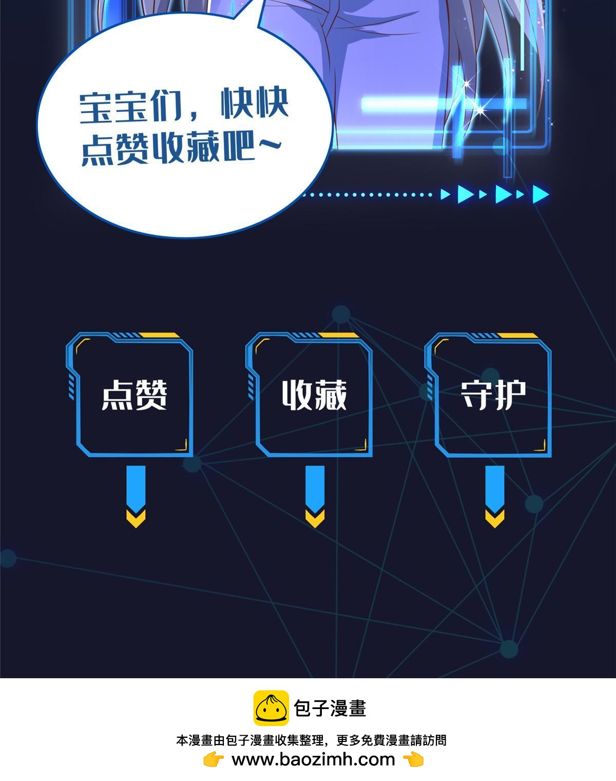 134 天极vs兮夜60