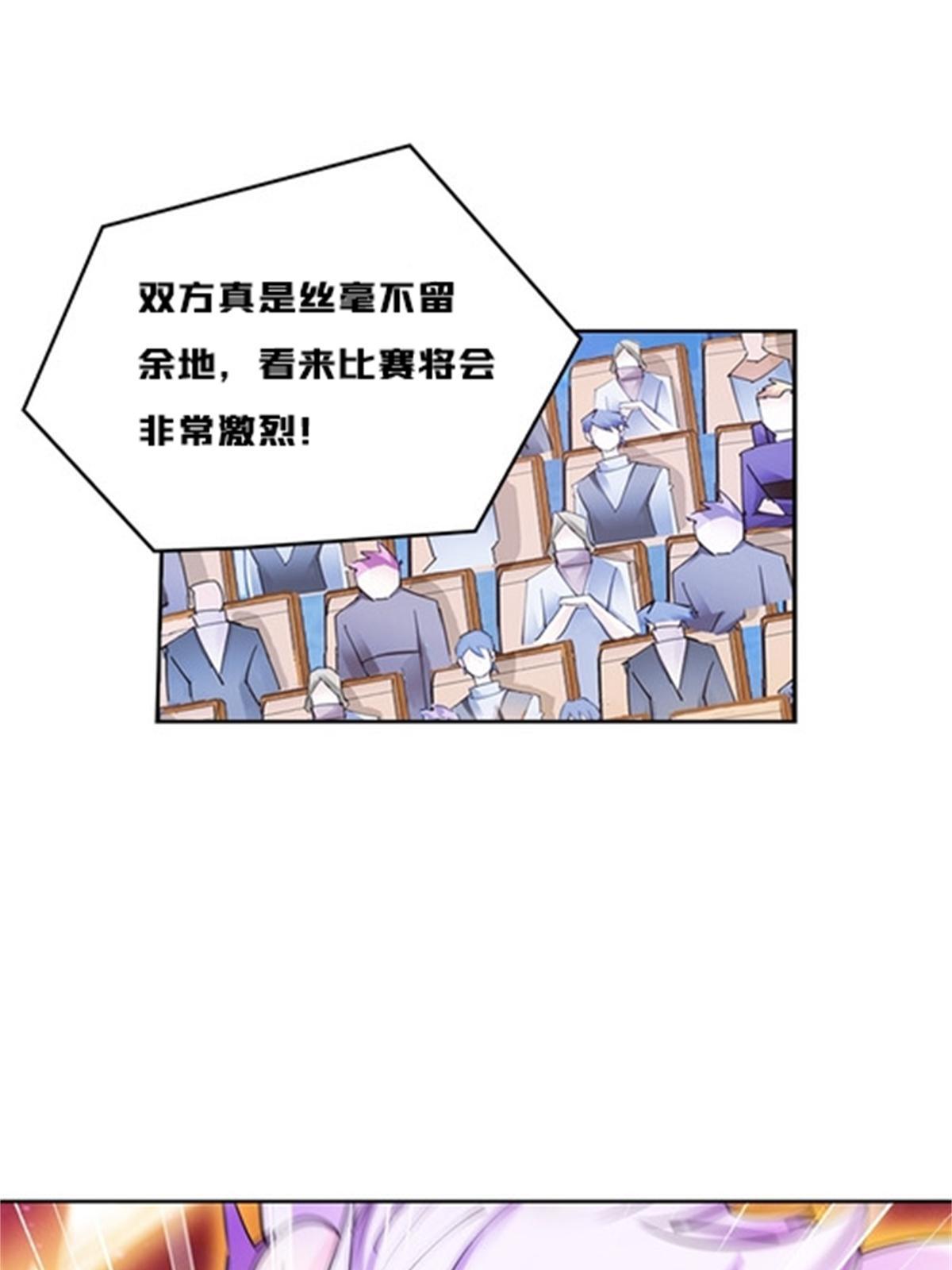 134 天极vs兮夜8