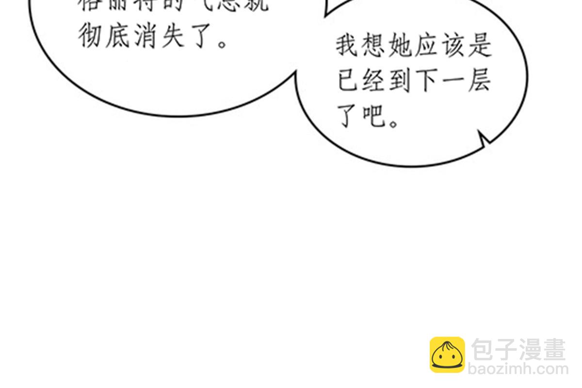177 联手对敌20