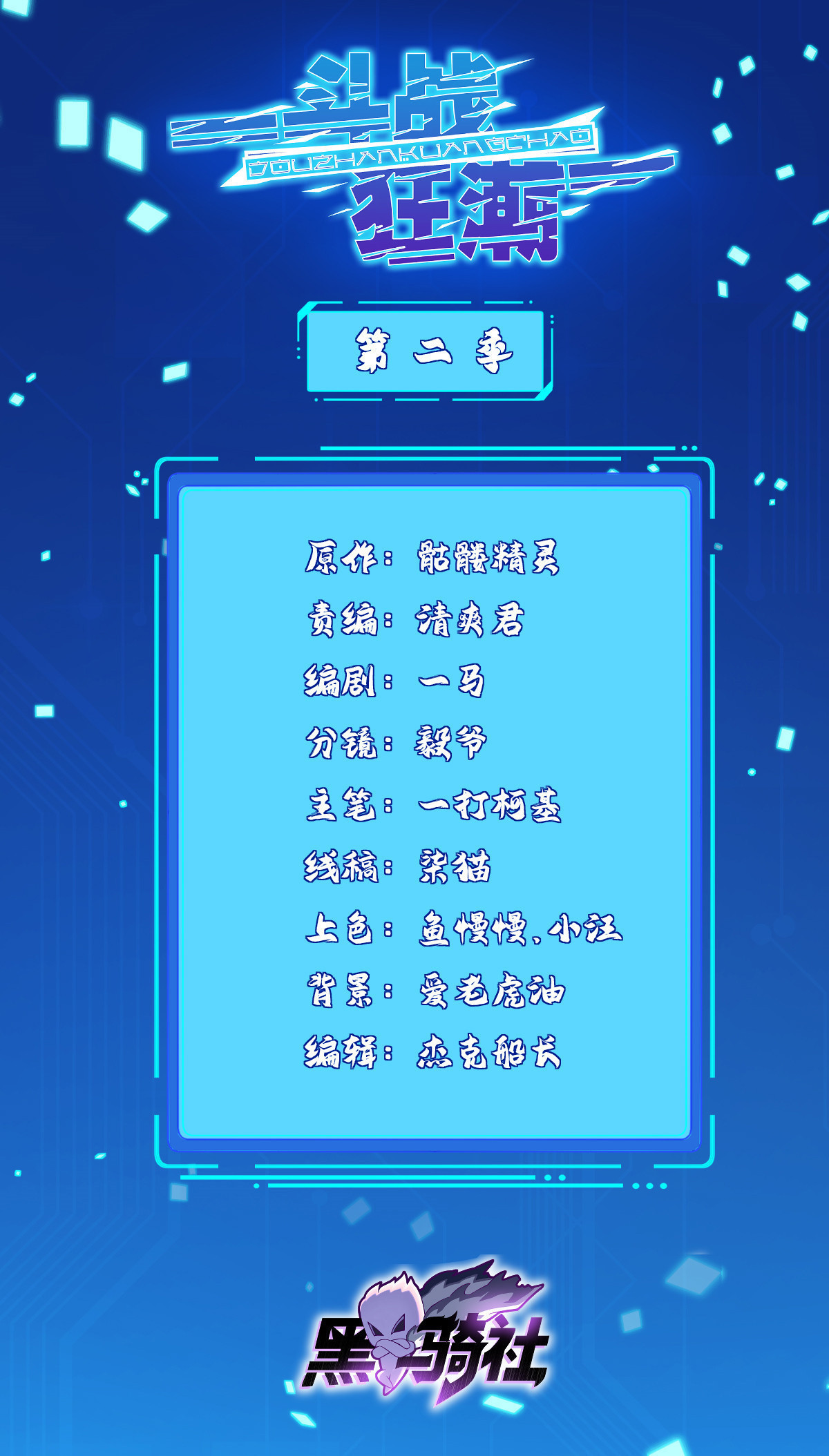 225 逃出生天0