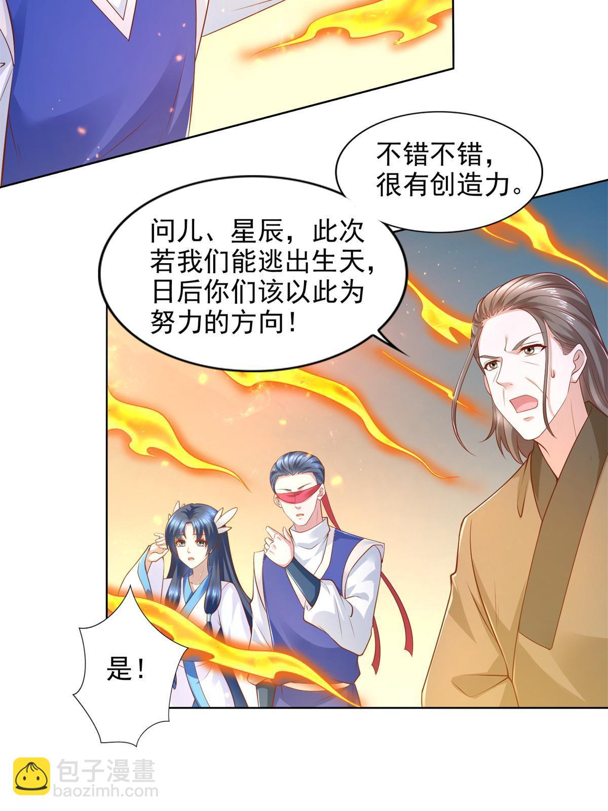 225 逃出生天12