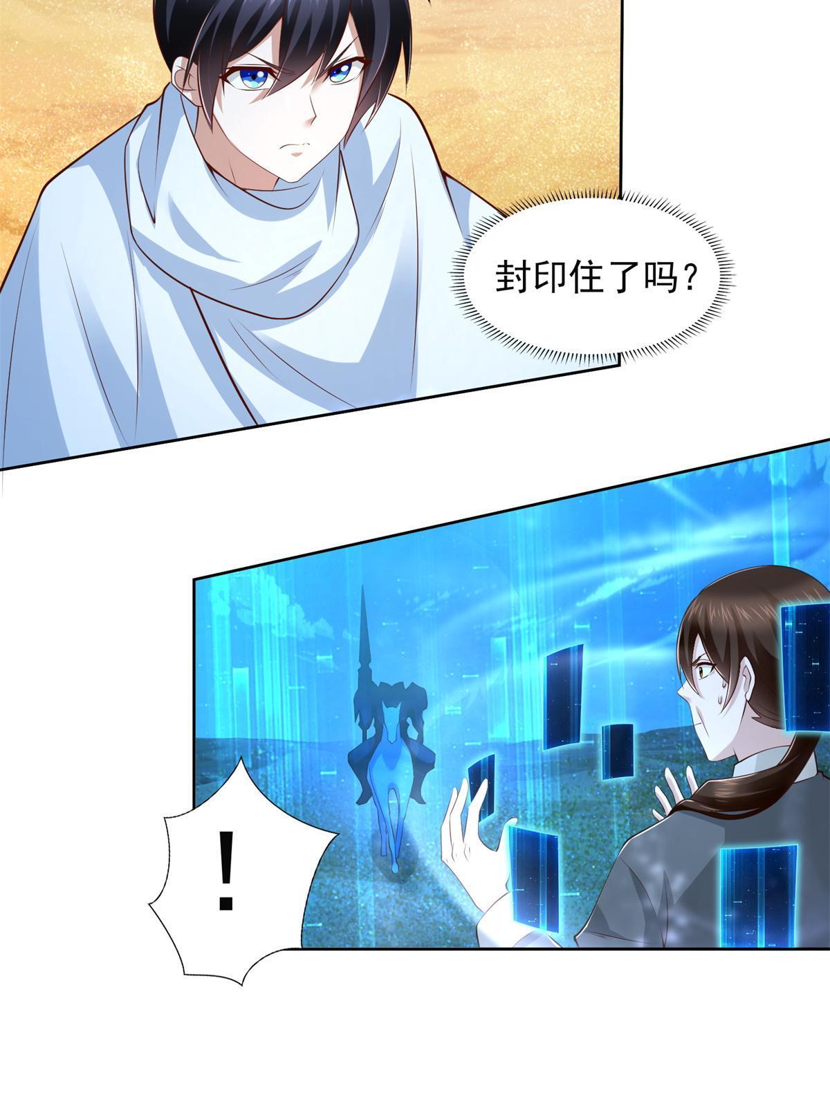 225 逃出生天22
