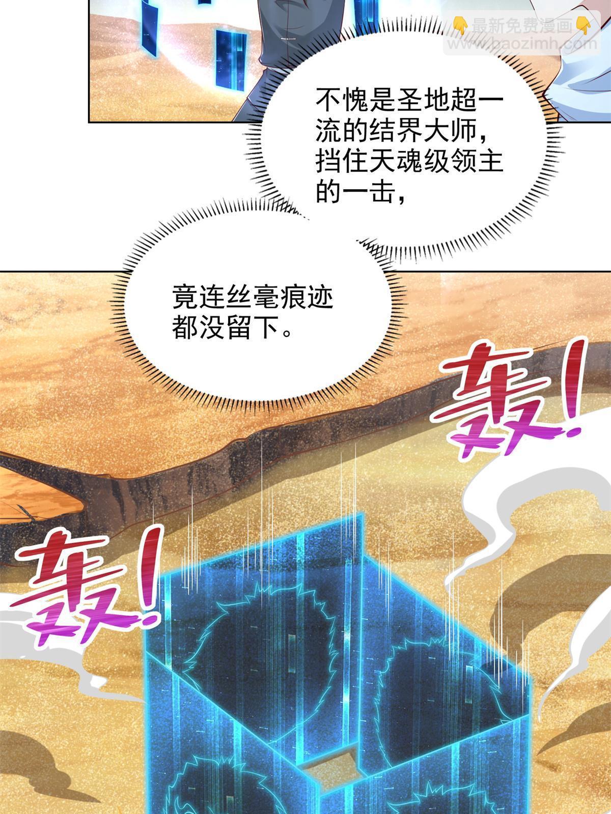 225 逃出生天25