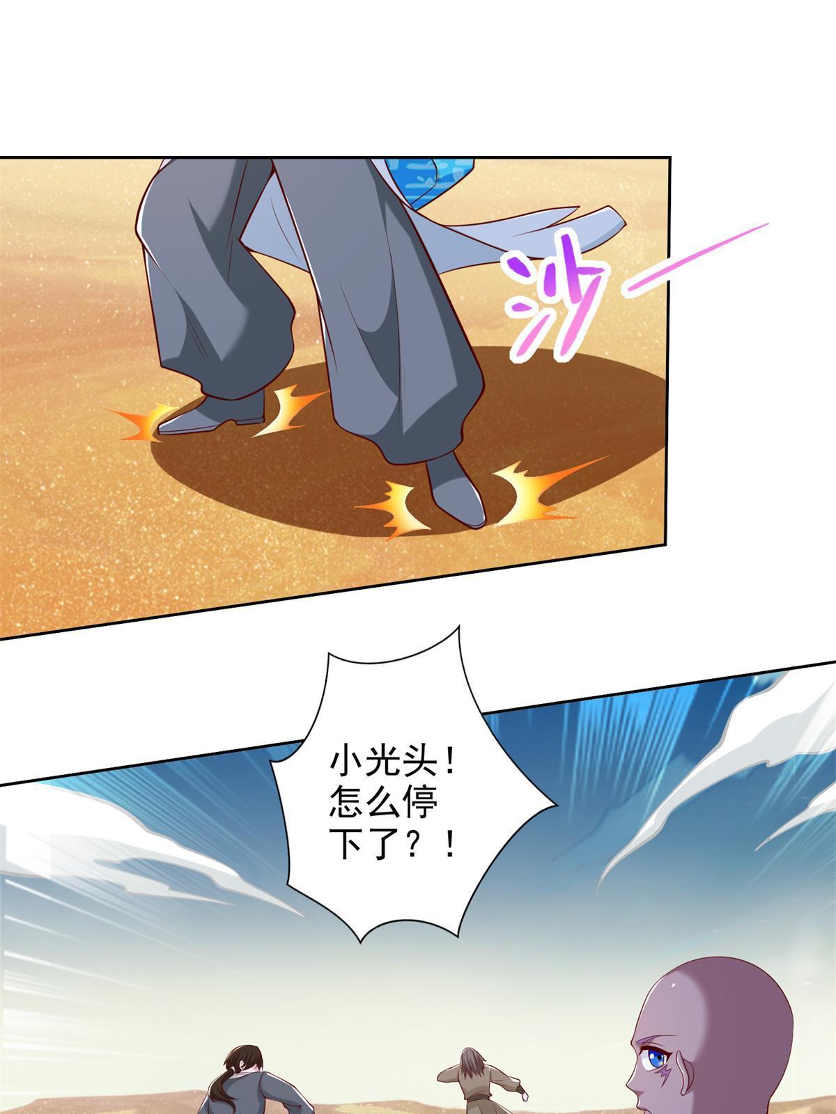 225 逃出生天35