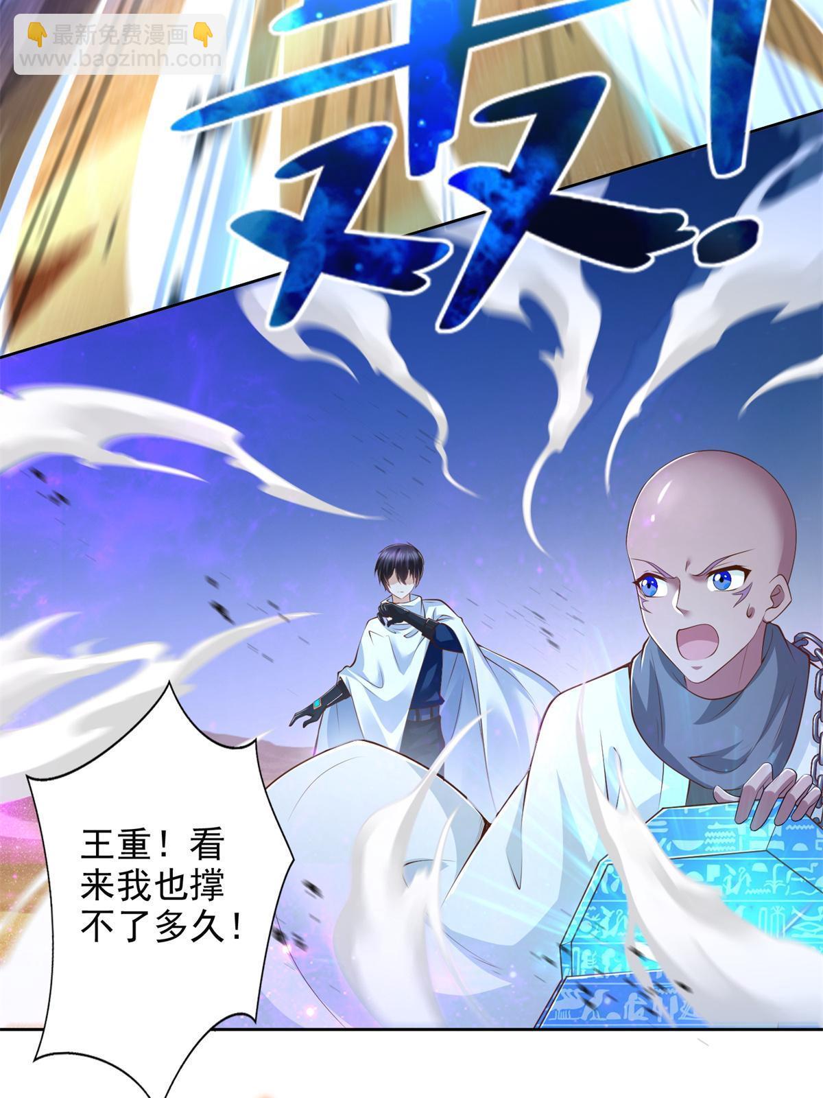 225 逃出生天4