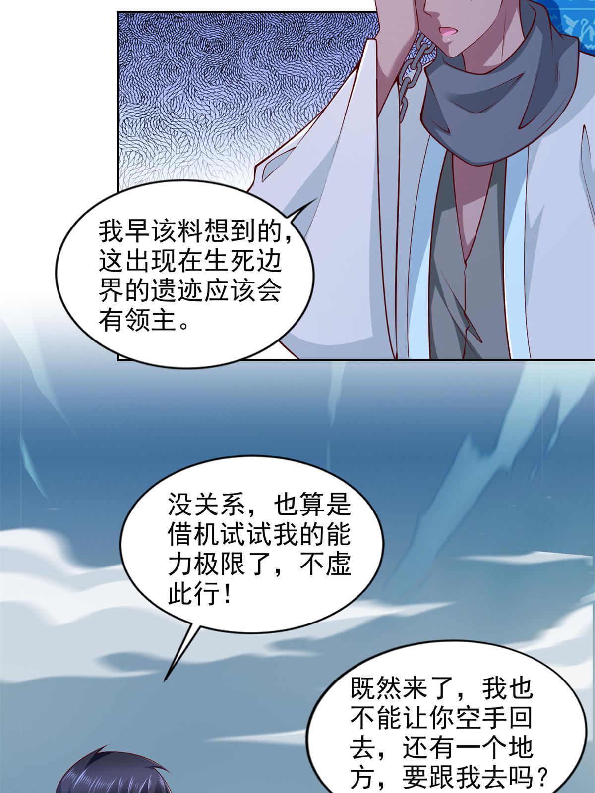 225 逃出生天43