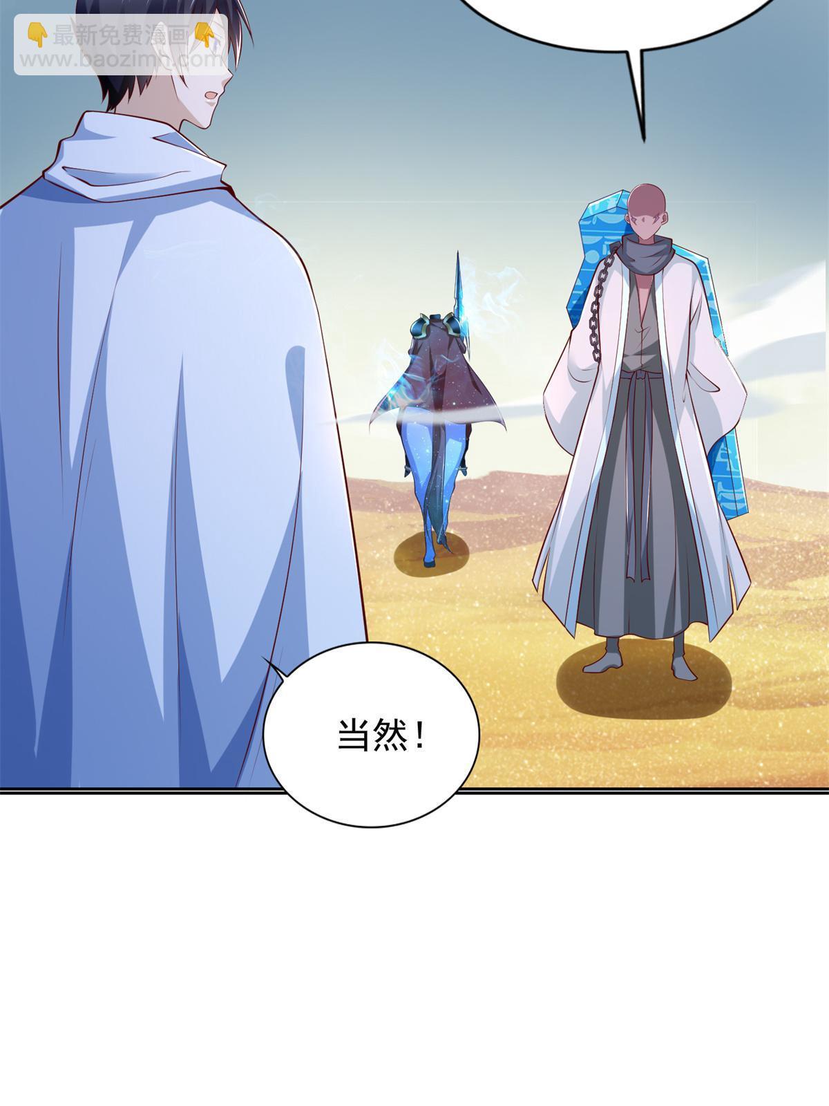 225 逃出生天44