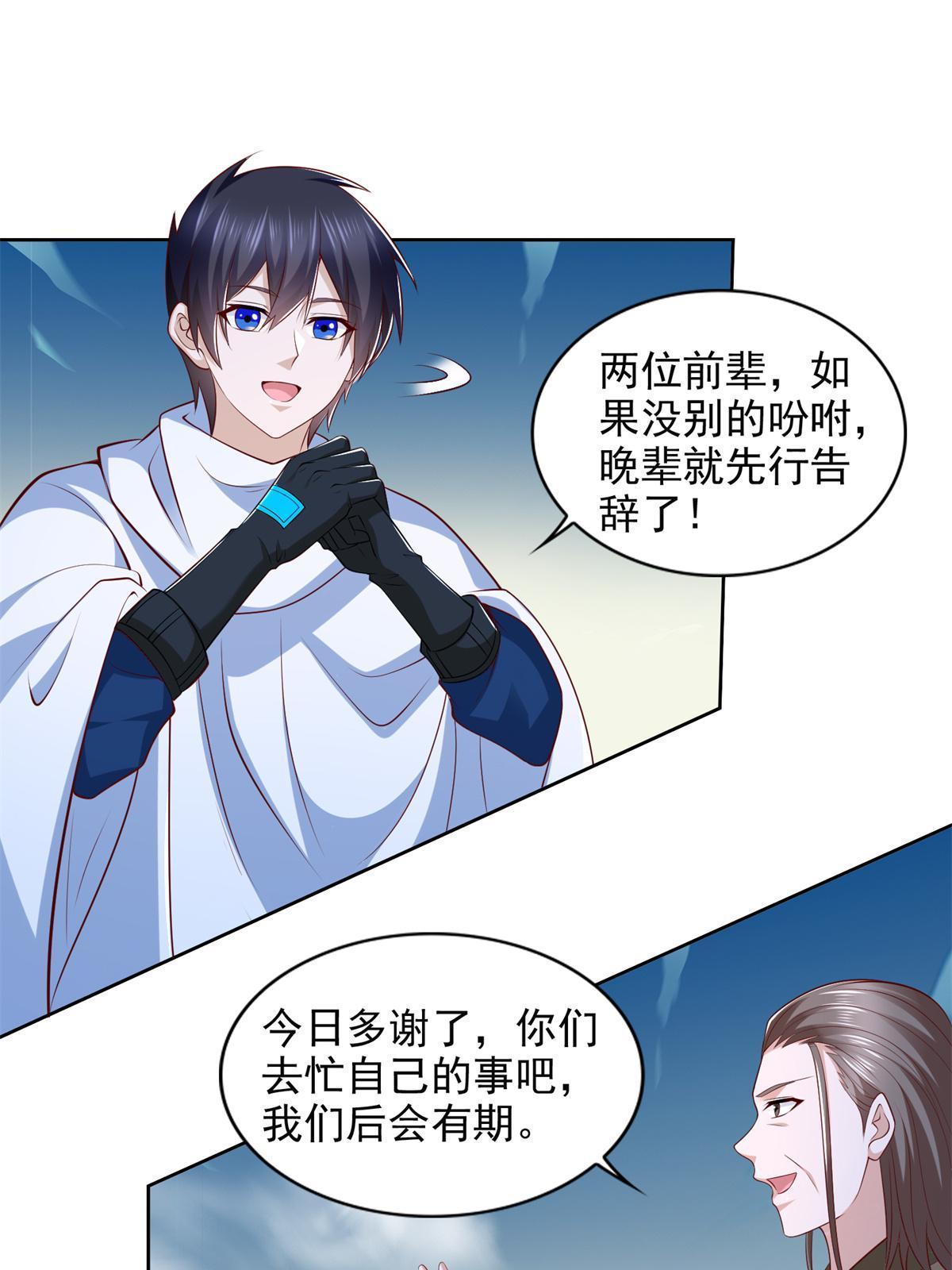 225 逃出生天45