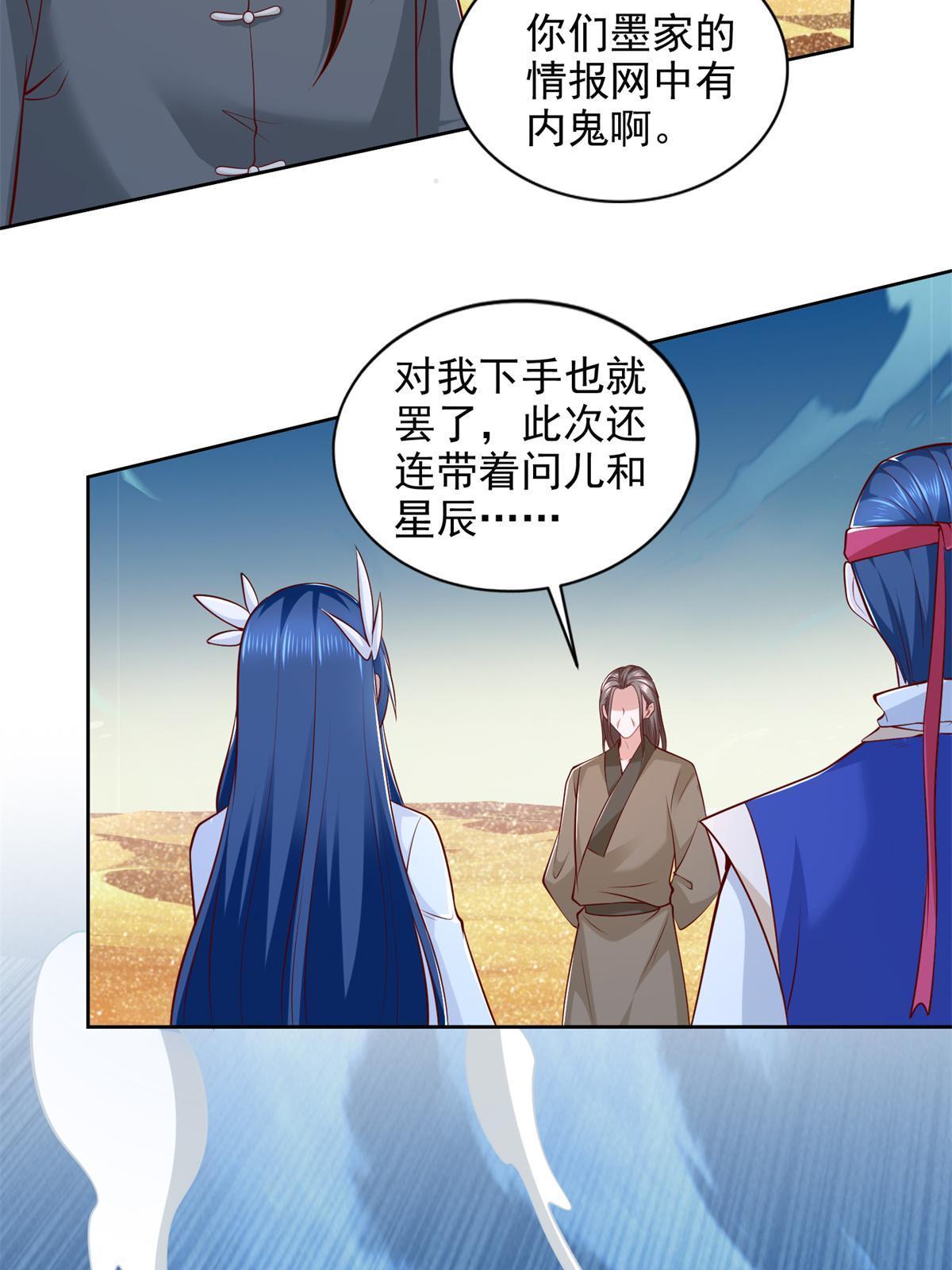 225 逃出生天48
