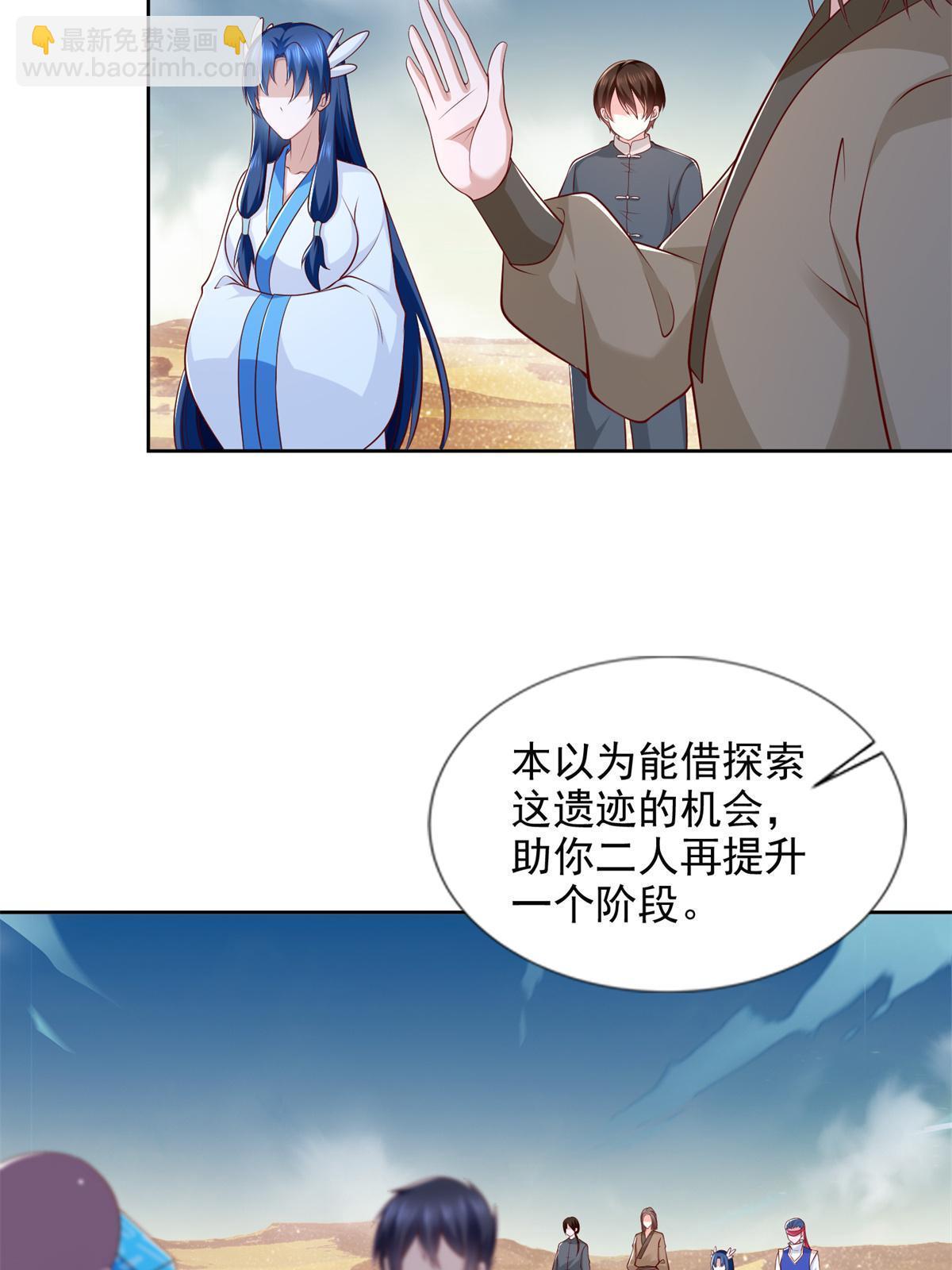 225 逃出生天50