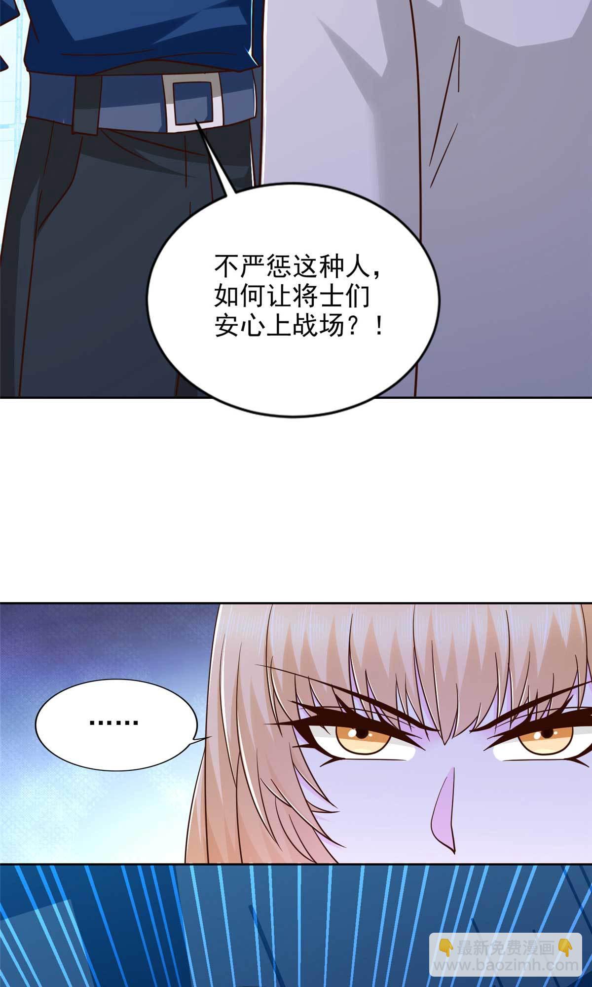 262 甘于平凡14
