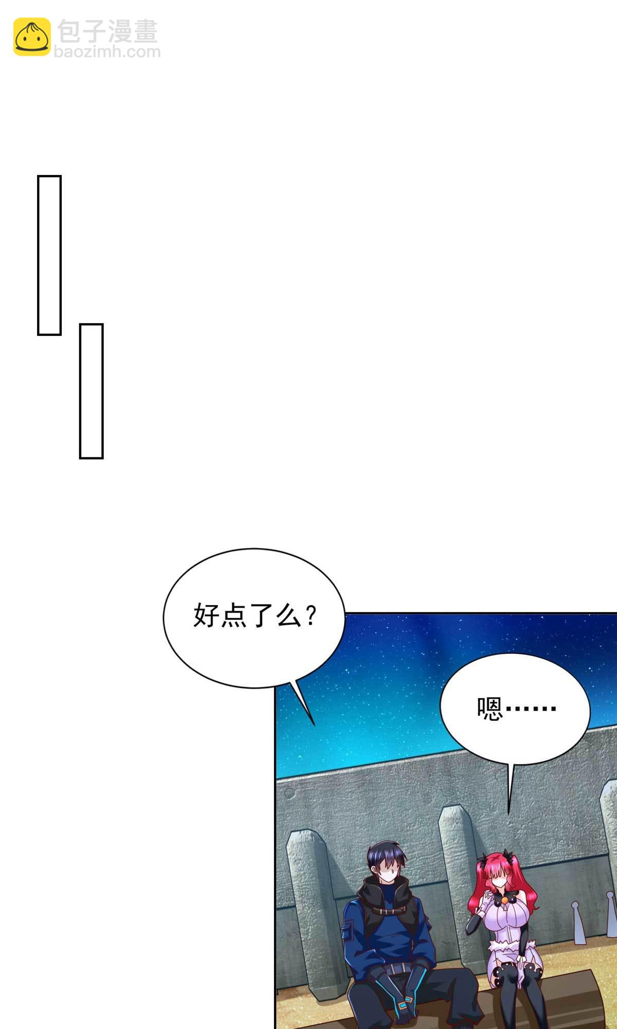 262 甘于平凡21