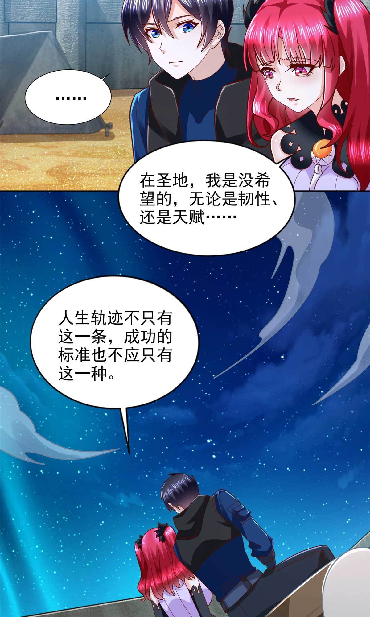 262 甘于平凡23