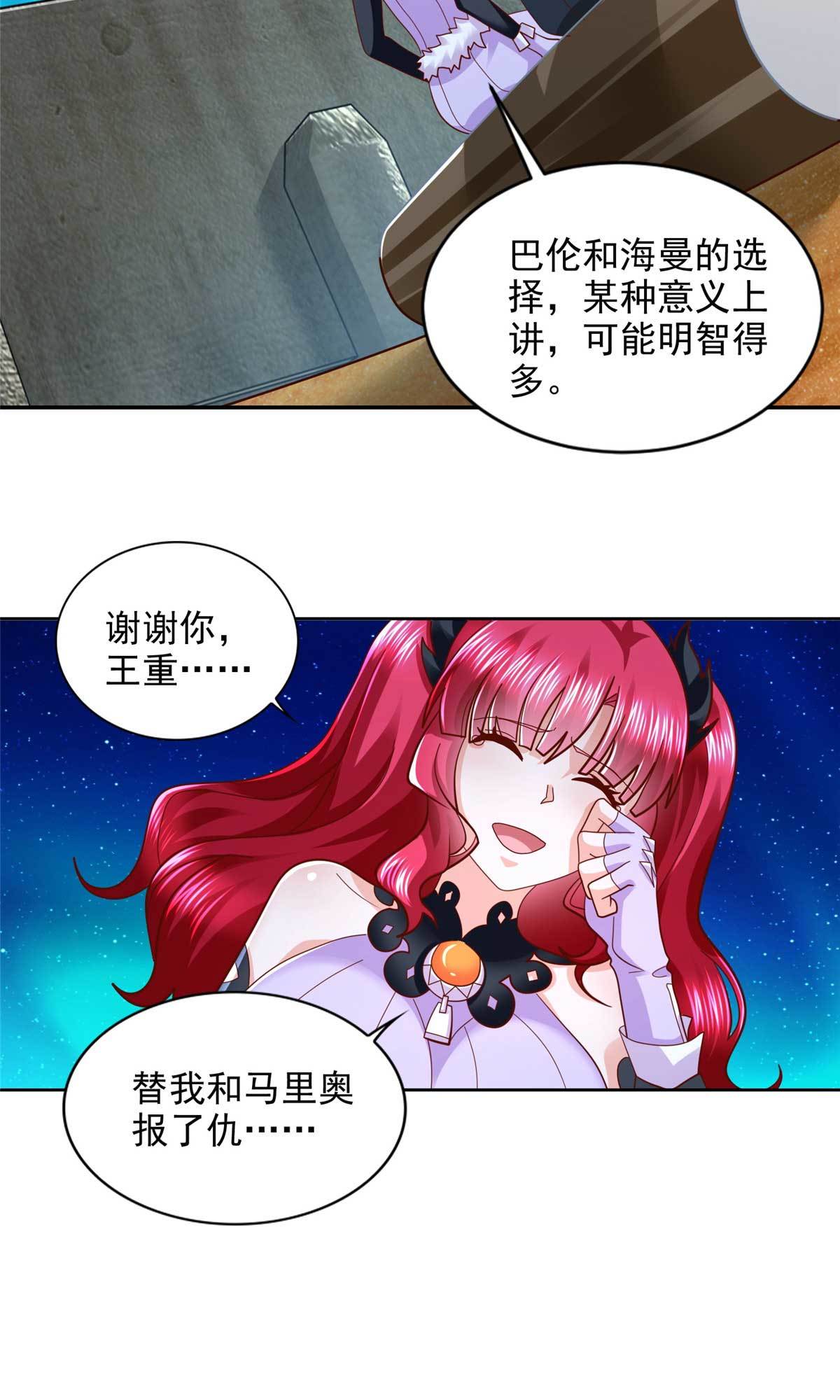 262 甘于平凡24