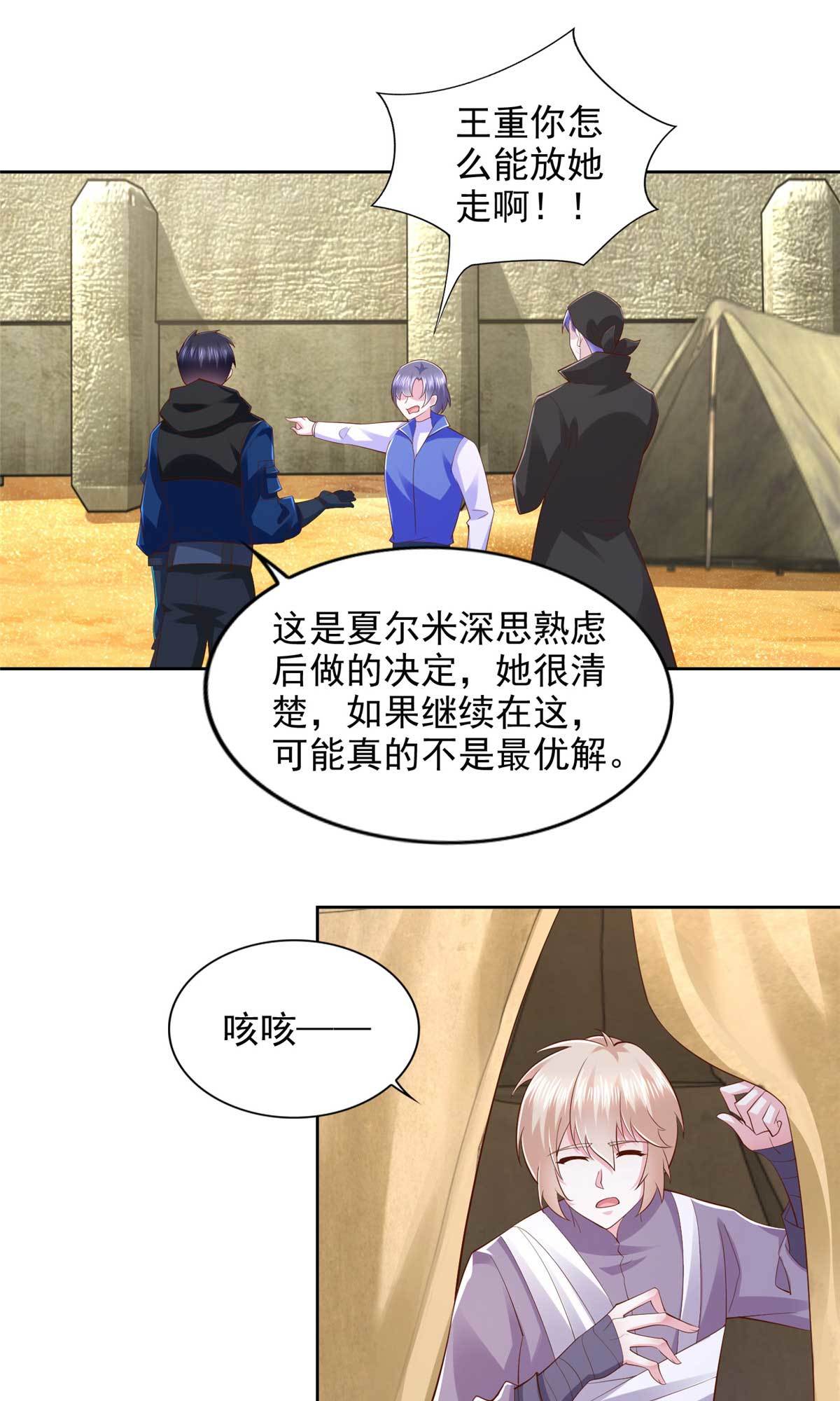 262 甘于平凡29