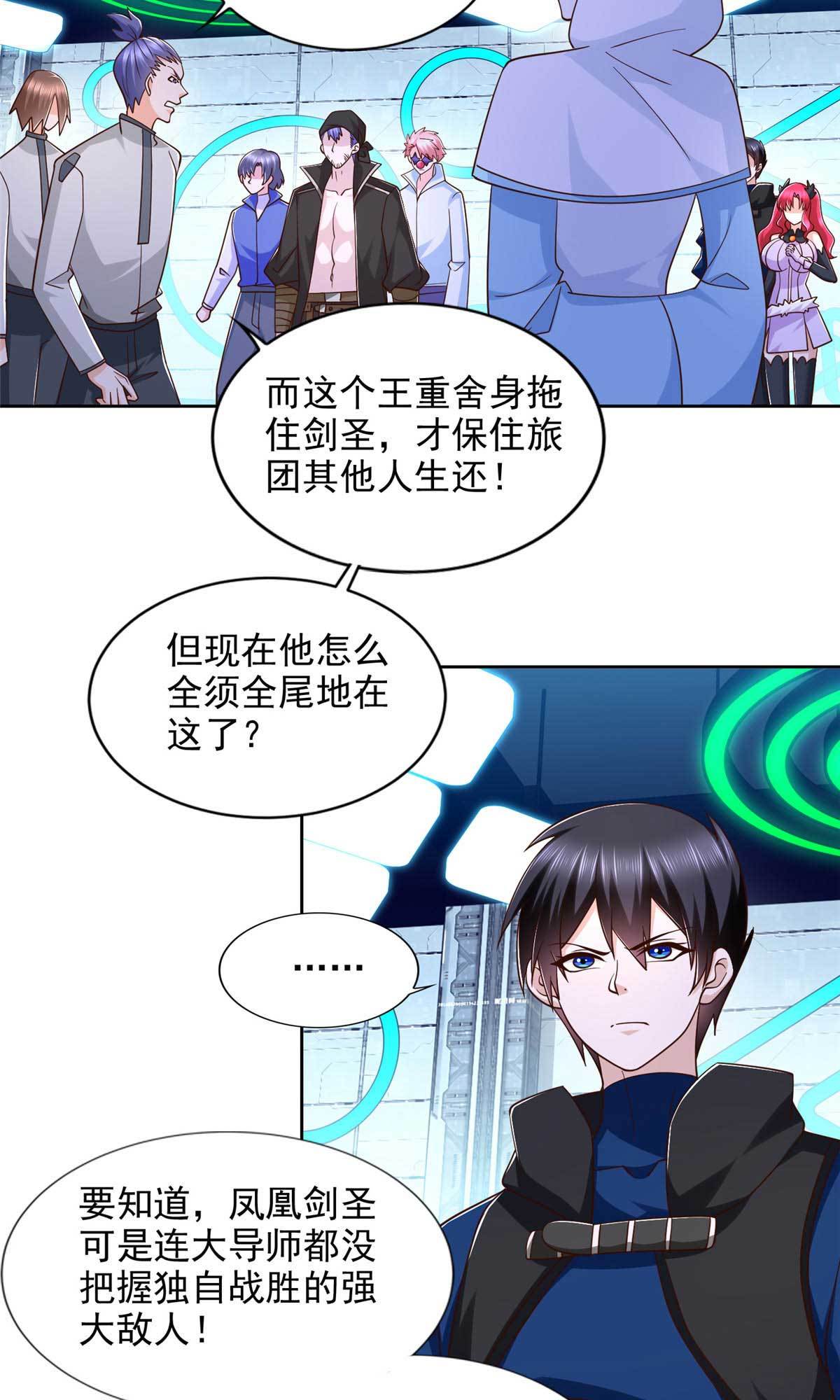 262 甘于平凡3