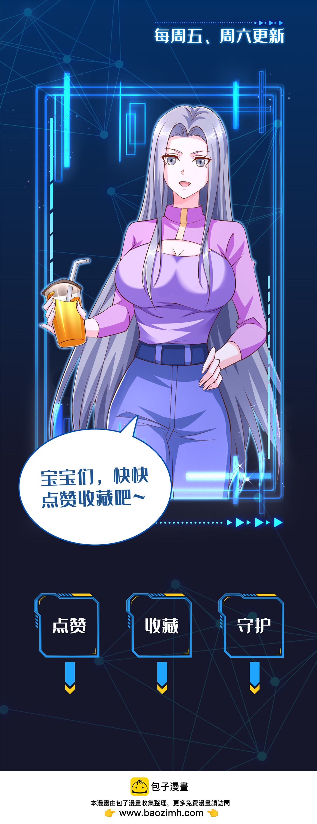 262 甘于平凡33