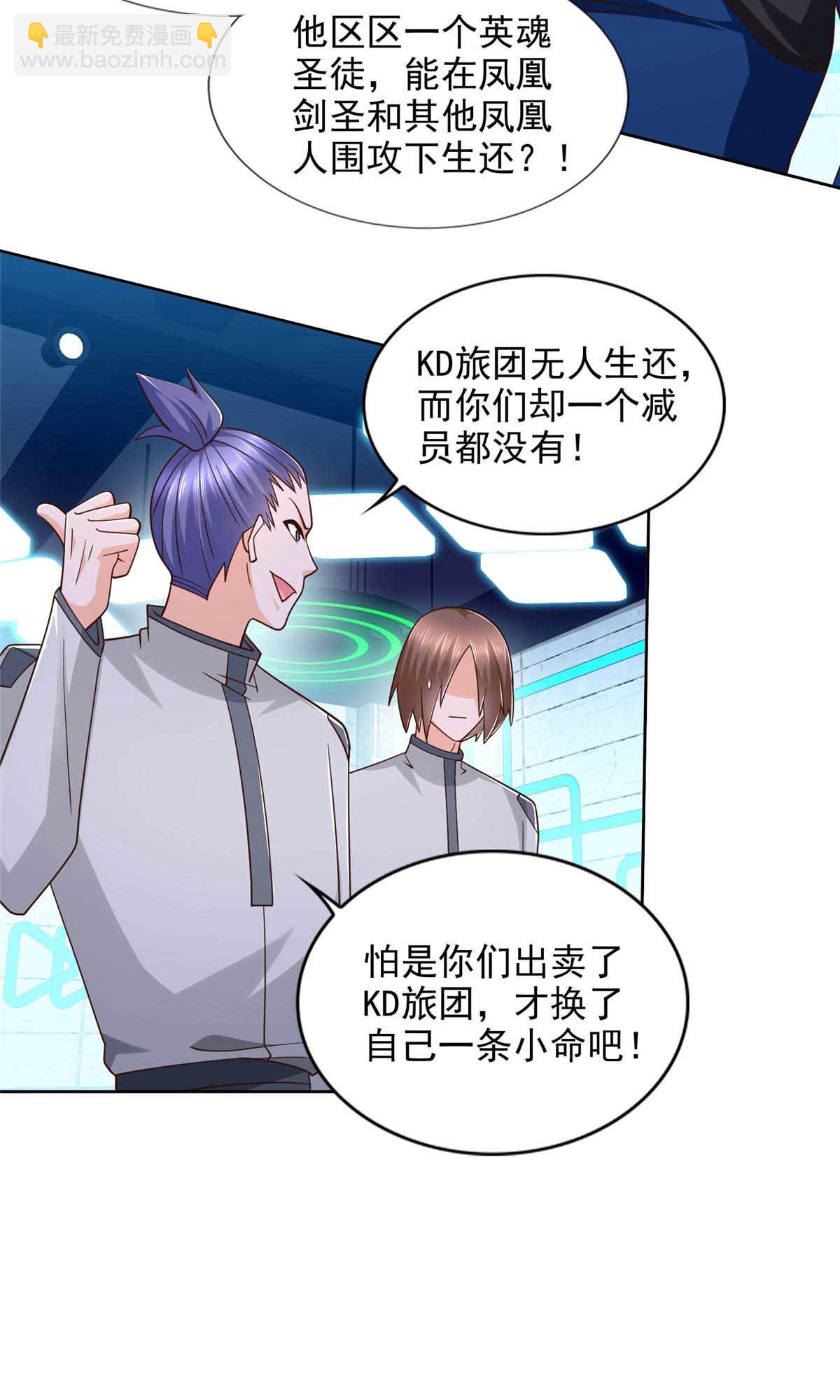 262 甘于平凡4