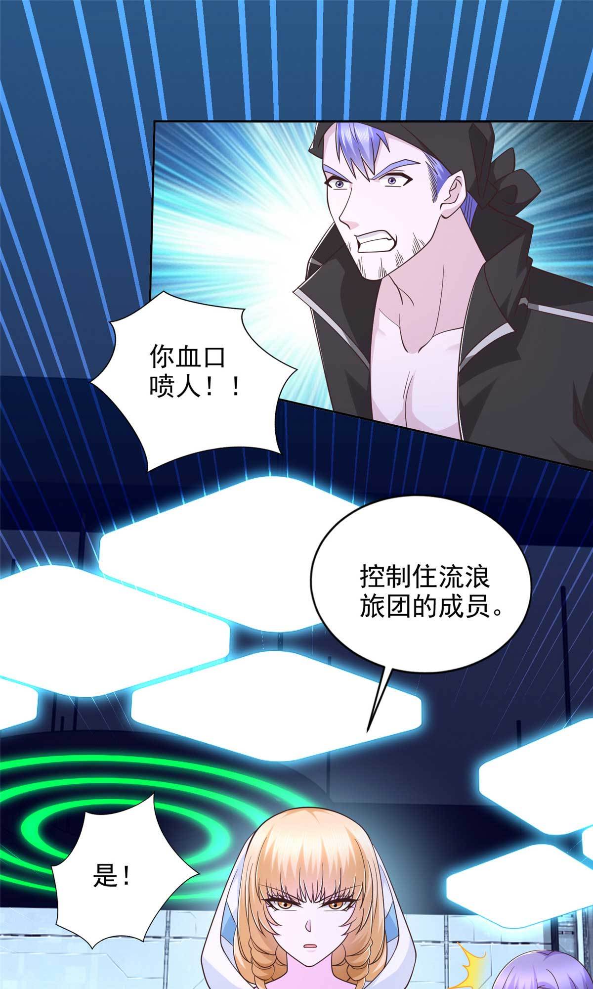 262 甘于平凡5